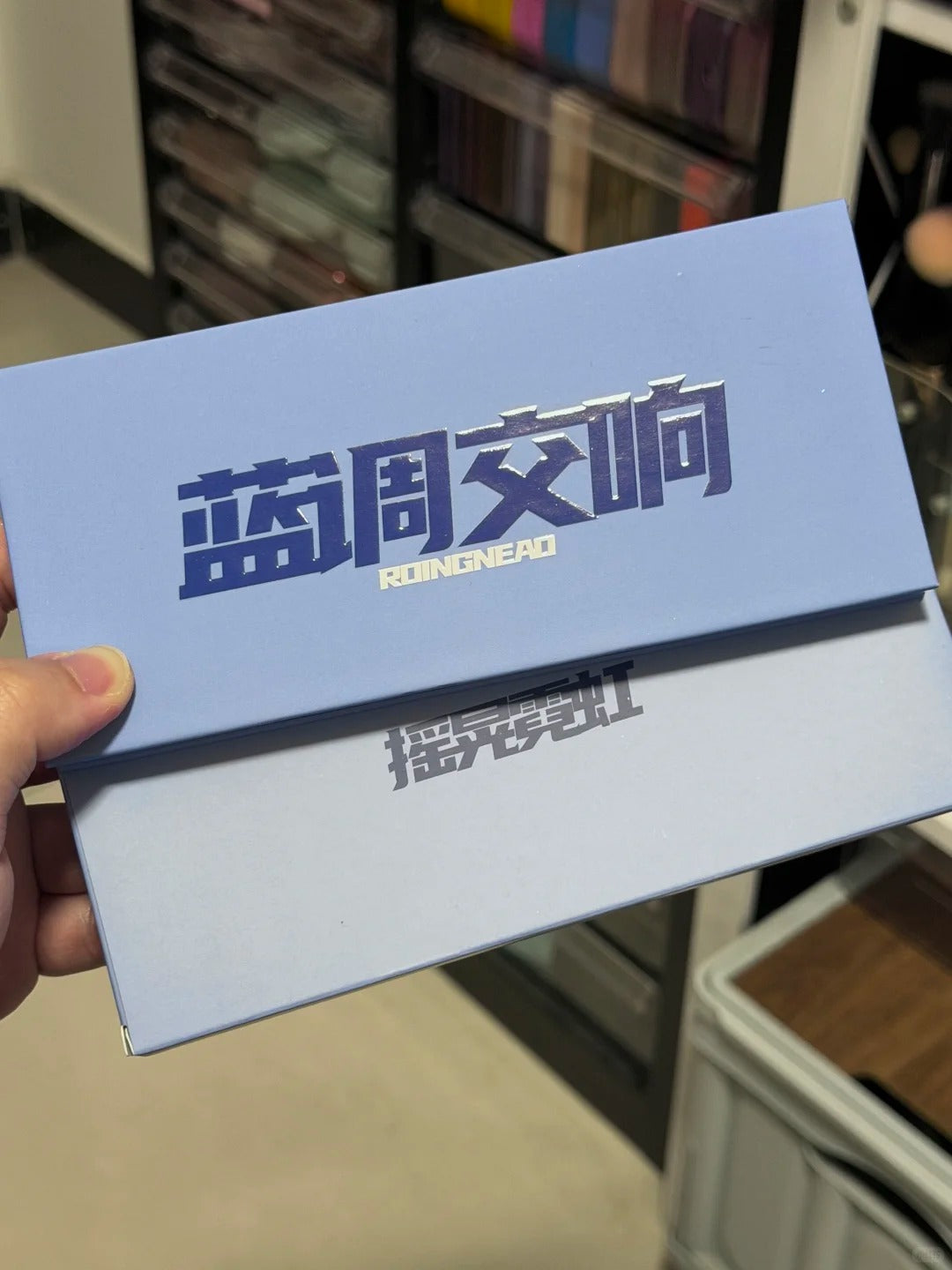 ROINGNEAO Blues Symphony Smoky Eyeshadow Palette T5749