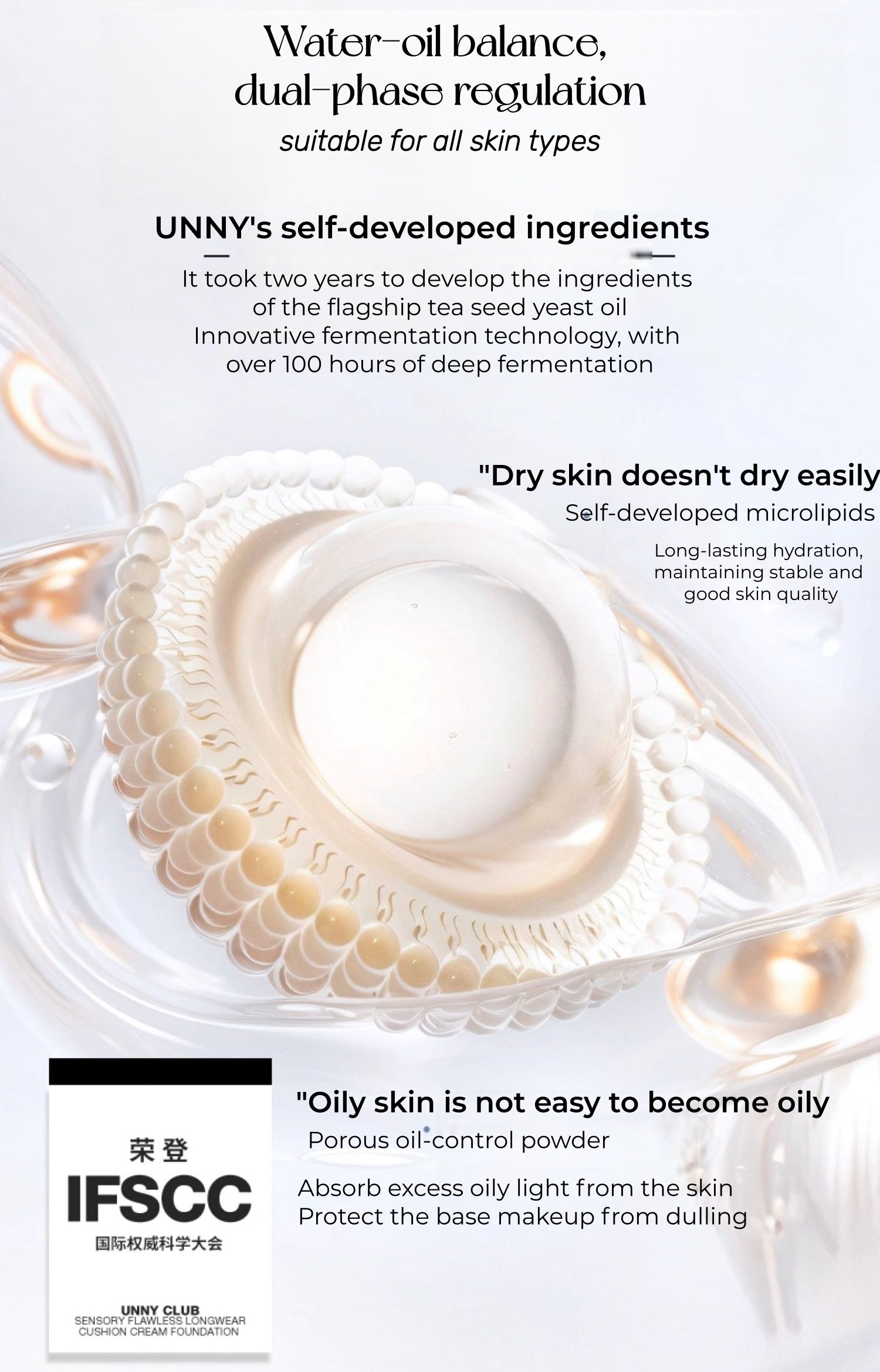 UNNY CLUB Oil-control Sensory Flawless Air Cushion Foundation T5334