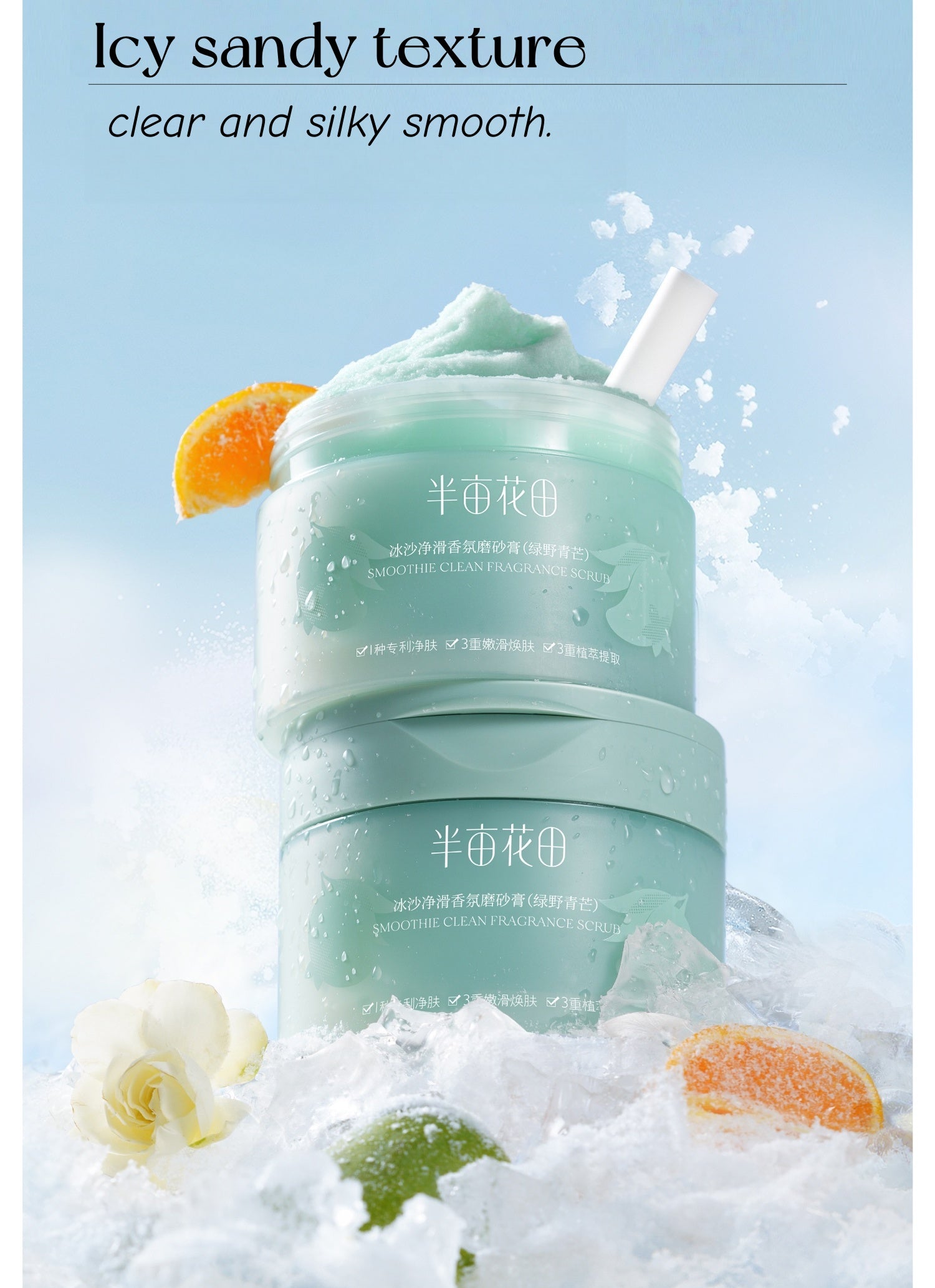 Little Dream Garden Smoothie Clean Fragrance Body Scrub T4785