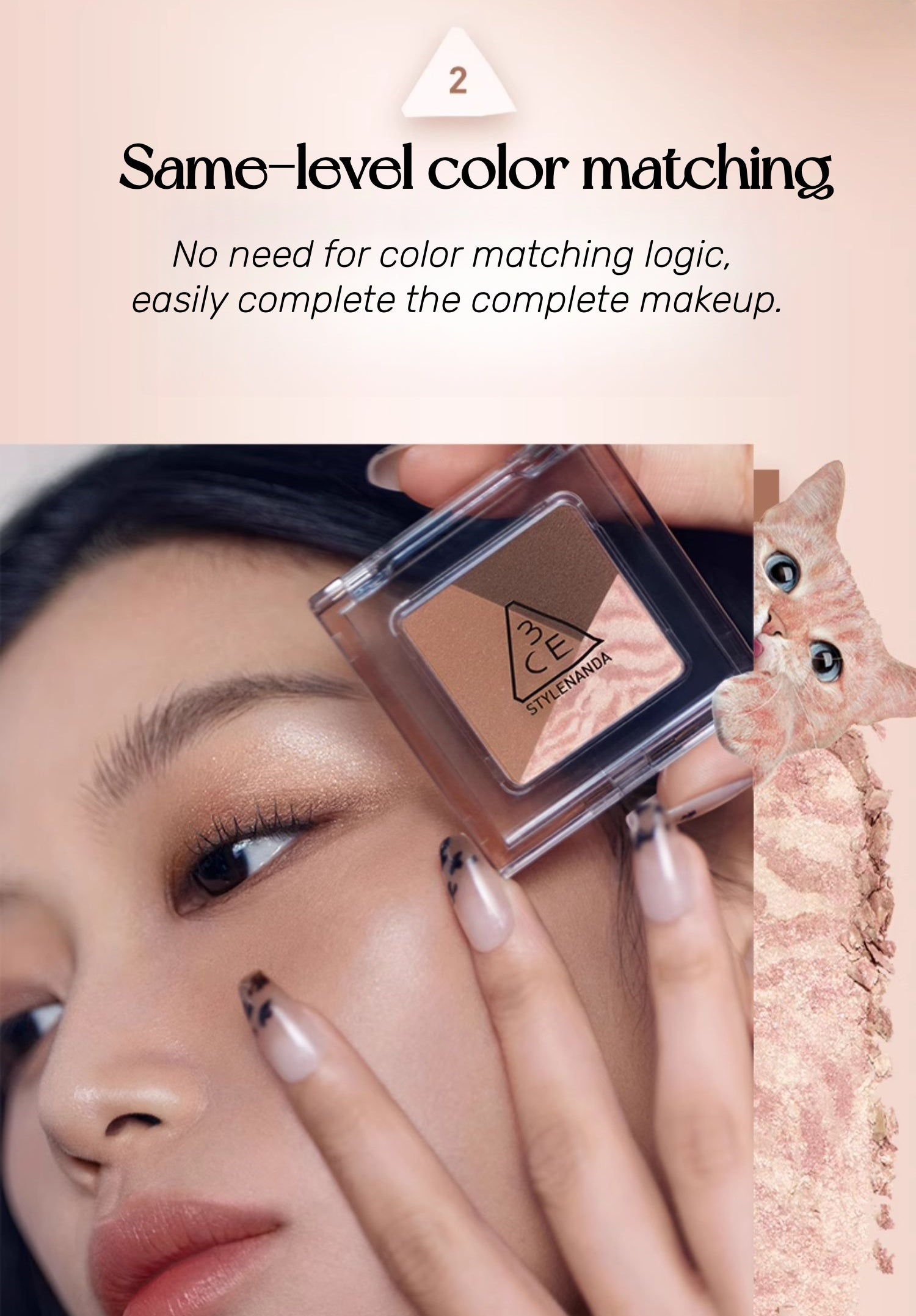 3CE 3-color Color Grid Eyeshadow Palette T5181