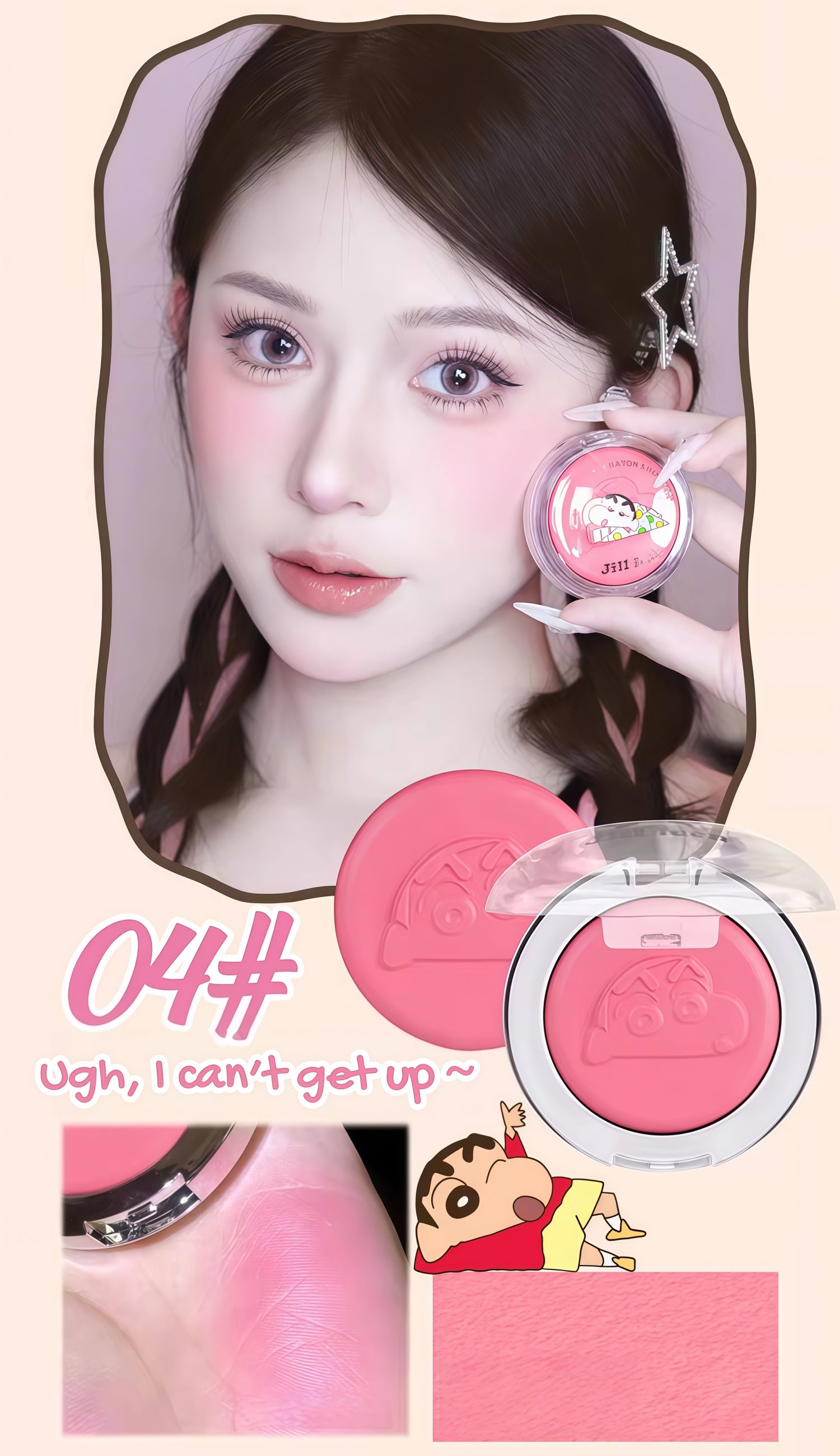 JILL LEEN X Crayon Shin-chan Baking Single-color Blusher T5634
