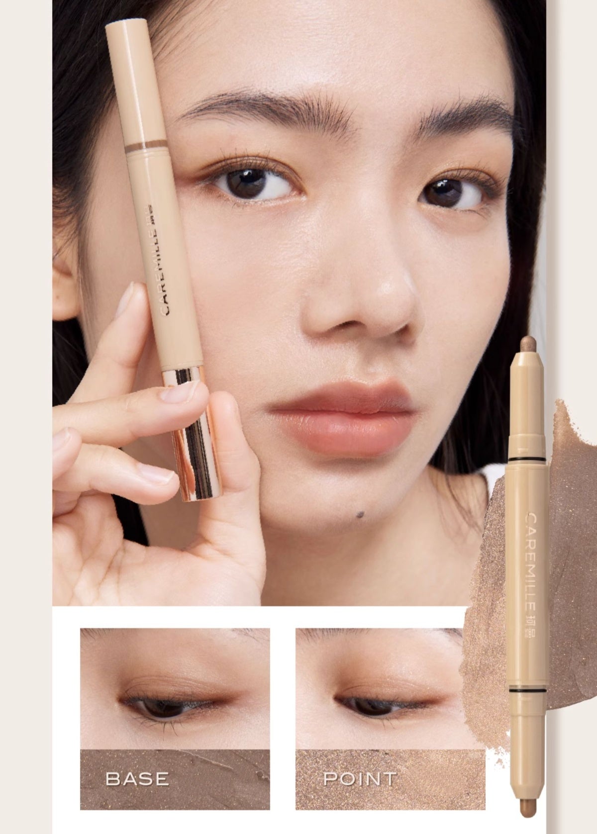 CAREMILLE Double-head Silk Powder Eyeshadow Stick T5055