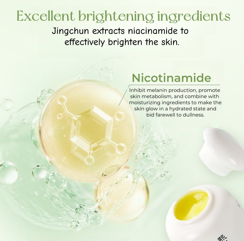 DaiChunLin Moisture Almond Honey Essence Facial Cream T5084