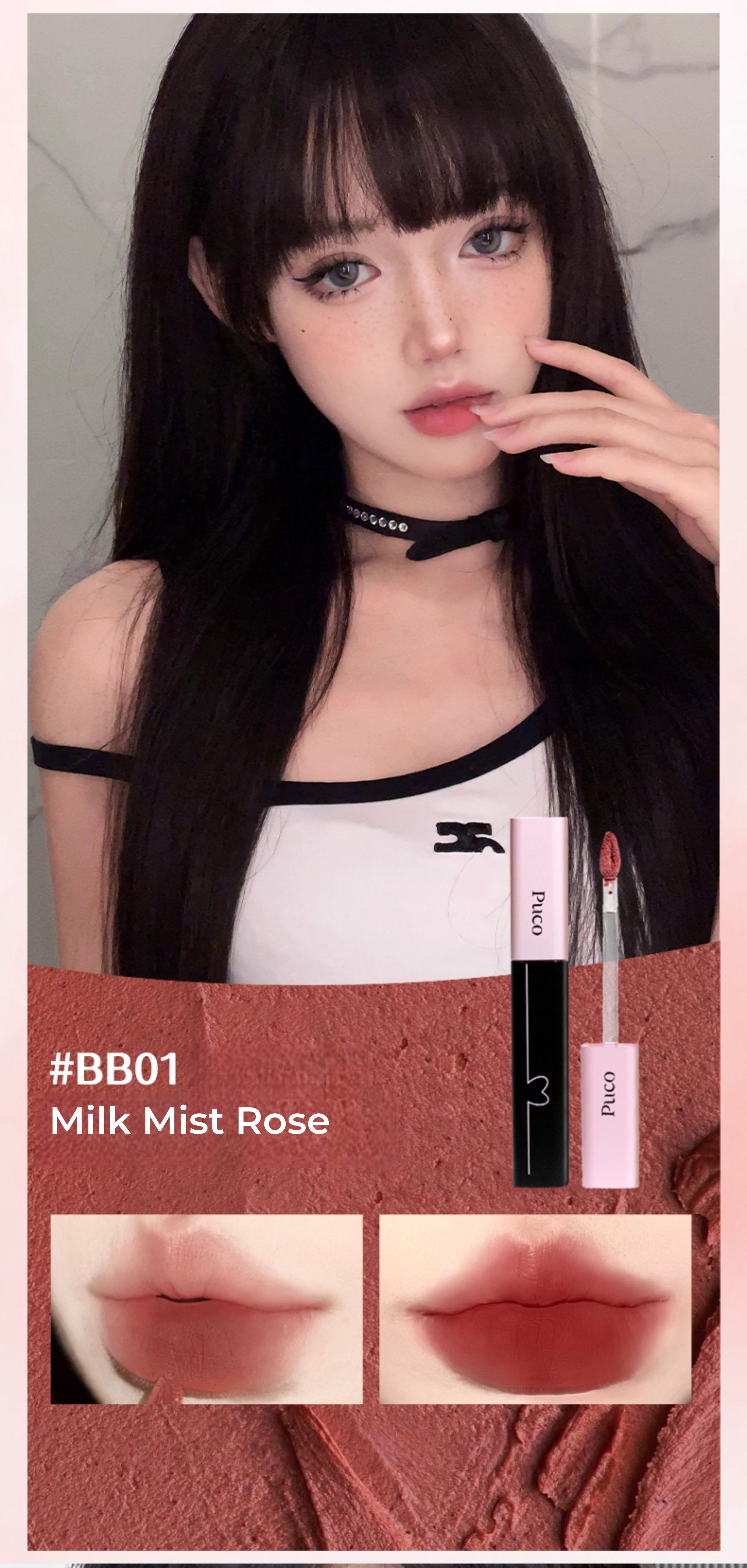 PUCO Silky Moist Matte Lip Mud T5310