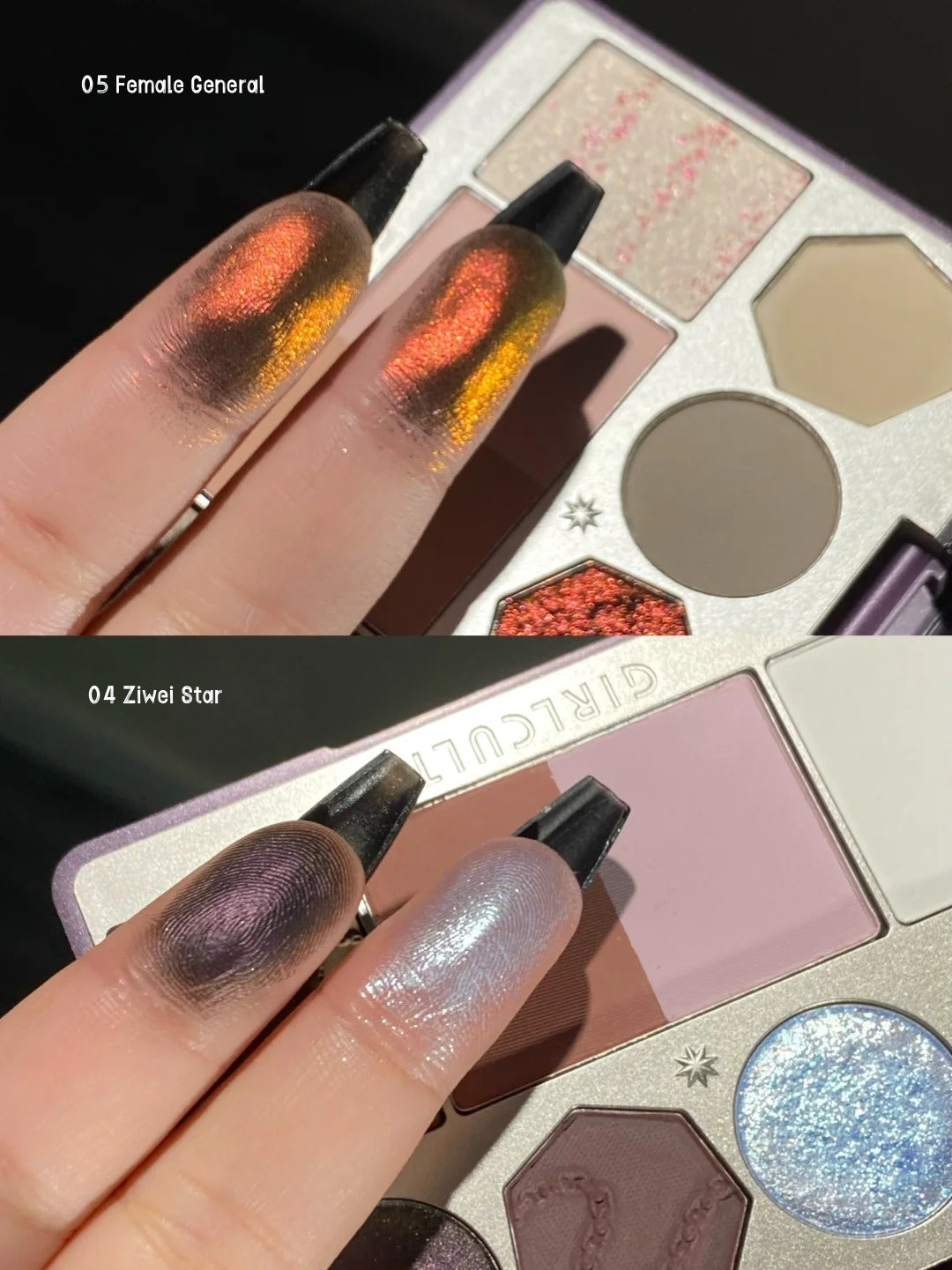 Girlcult Martial Arts World Collection All-in-One Makeup Palette T5395