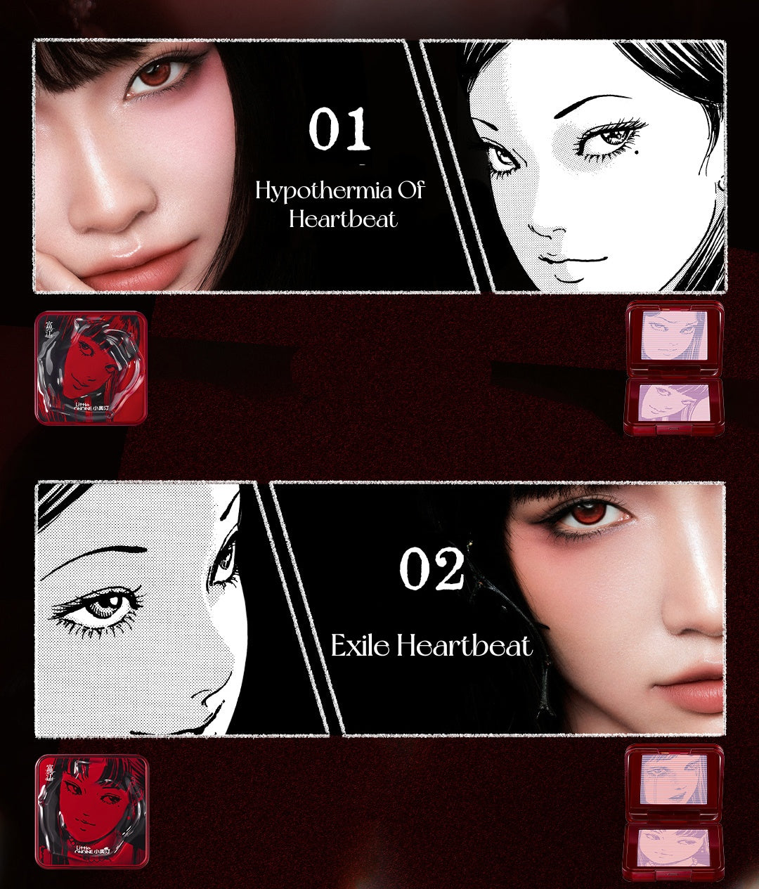 LITTLE ONDINE X Junji ITO Maniac Collection Blusher & Lip Clay & Eyeliner & Mascara T5284