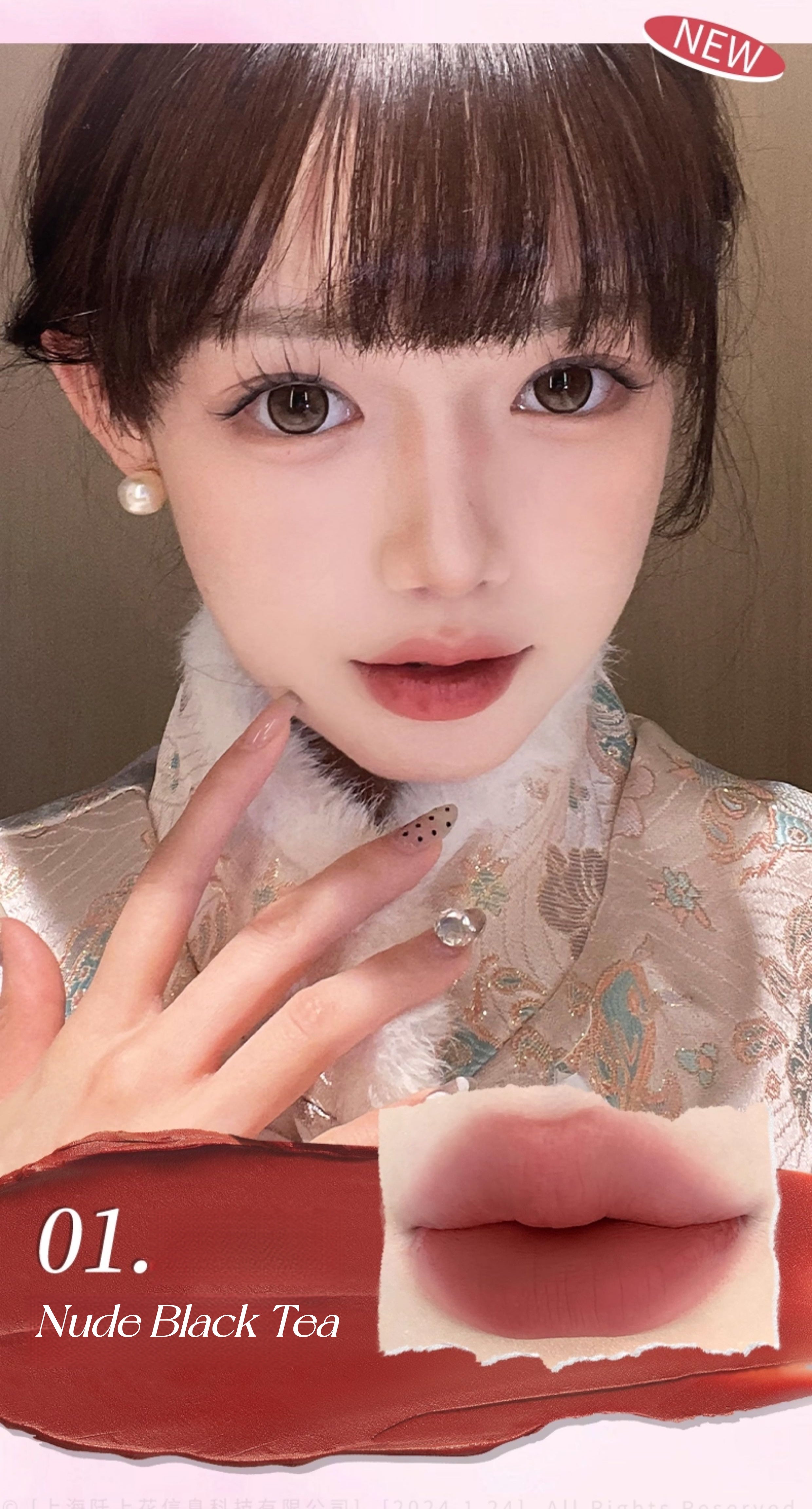 PUCO Personality Color Collection Velvet Matte Lip Glaze T5339