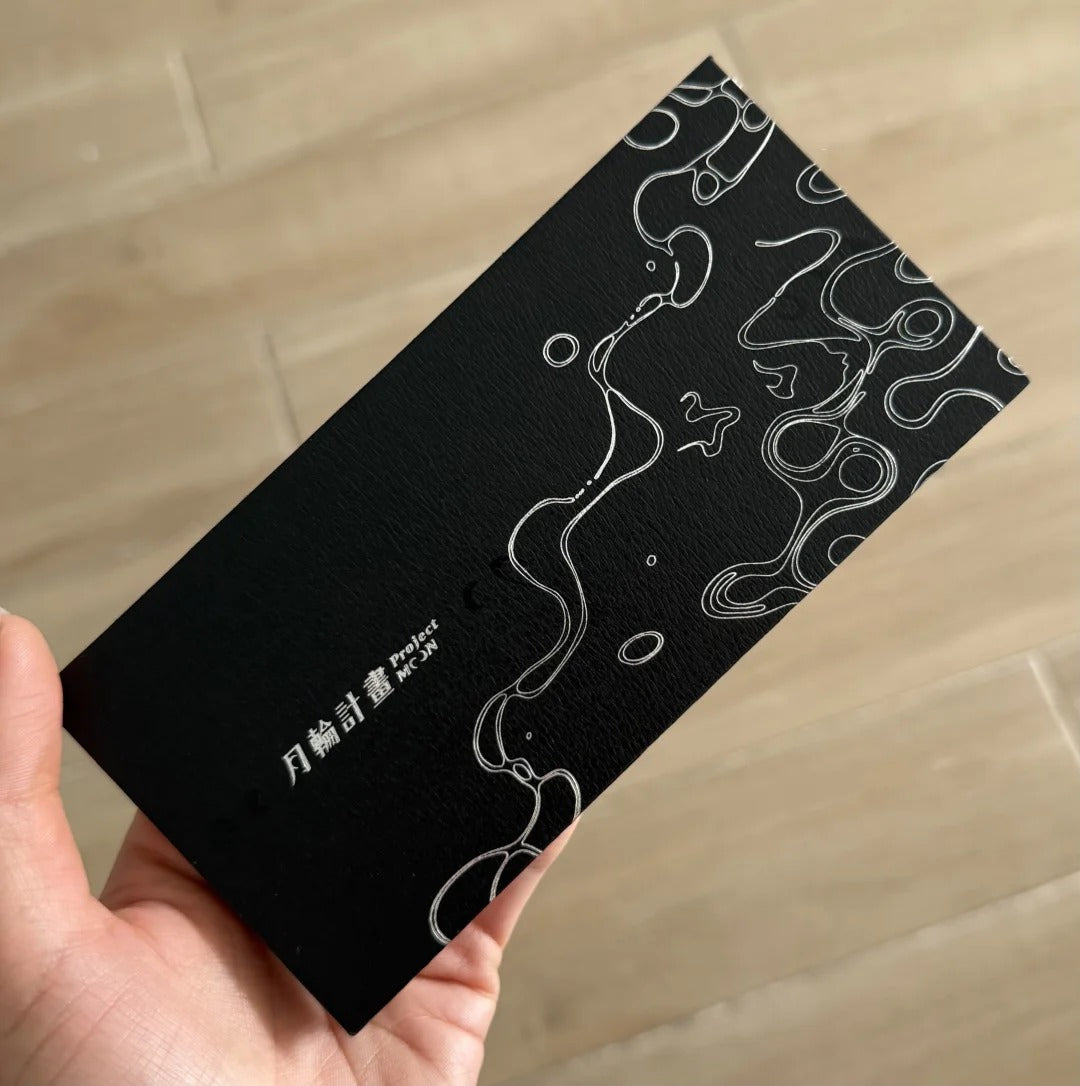 DRAMO Chameleon Eyeshadow Palette 010 Moonset Tide T4486