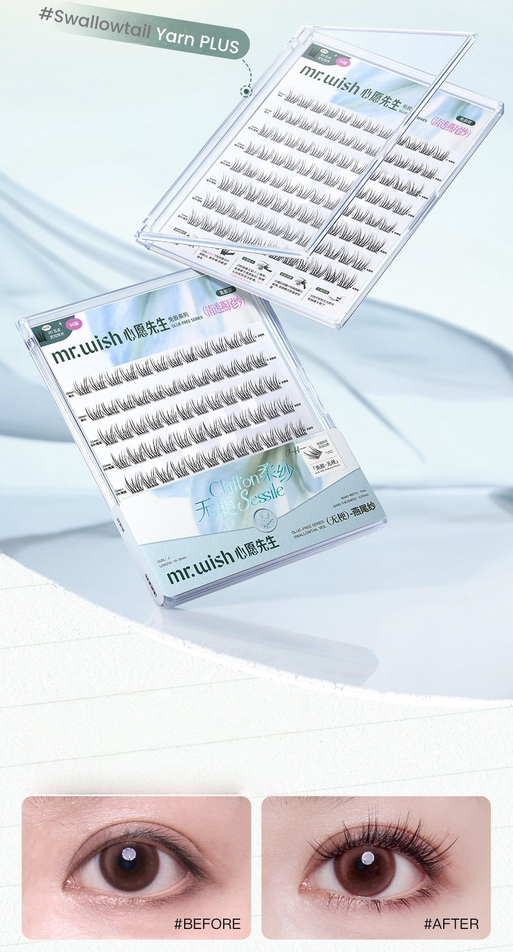 MR.WISH Plus Edition Large Capacity False Eyelashes T5679