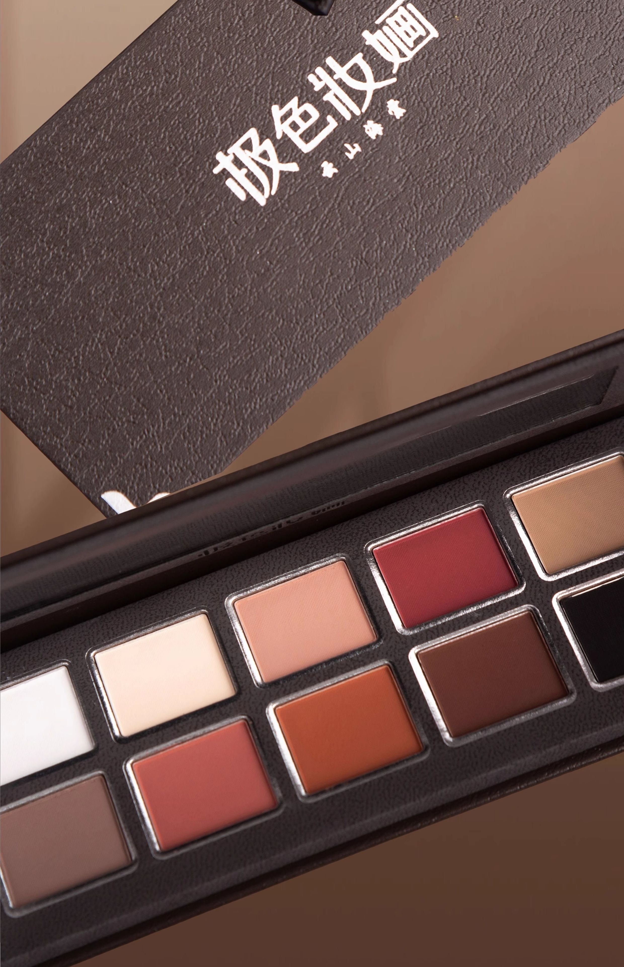 JSZH 10-color Begonia In Cloud Eyeshadow Palette T4983