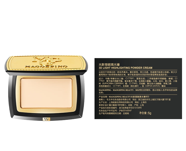 MAOGEPING 3D Light Shadow Highlighter & Contour Cream Palette T2969