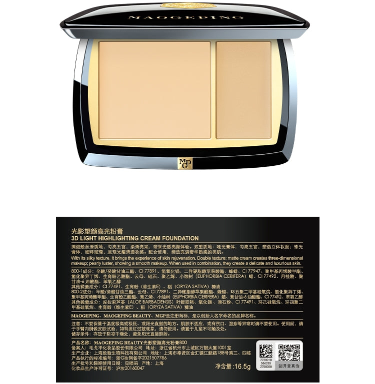 MAOGEPING 3D Light Shadow Highlighter & Contour Cream Palette T2969