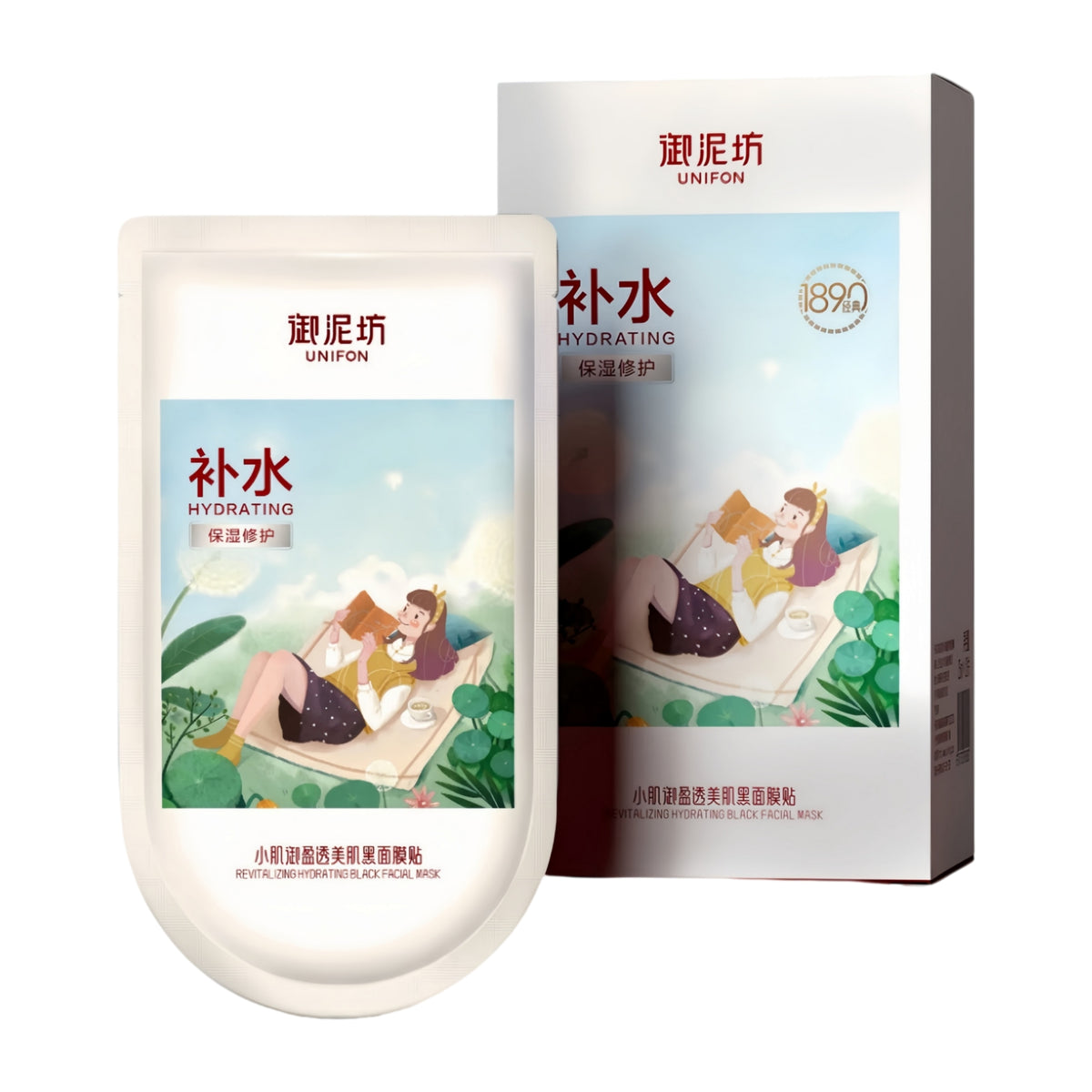 UNIFON 20 Pcs Revitalizing Hydrating Black Facial Mask T6074