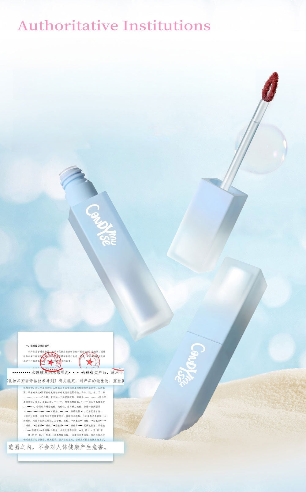 CANDY MUSE Water Bubbles Collection Matte Moist Lip Glaze T5805