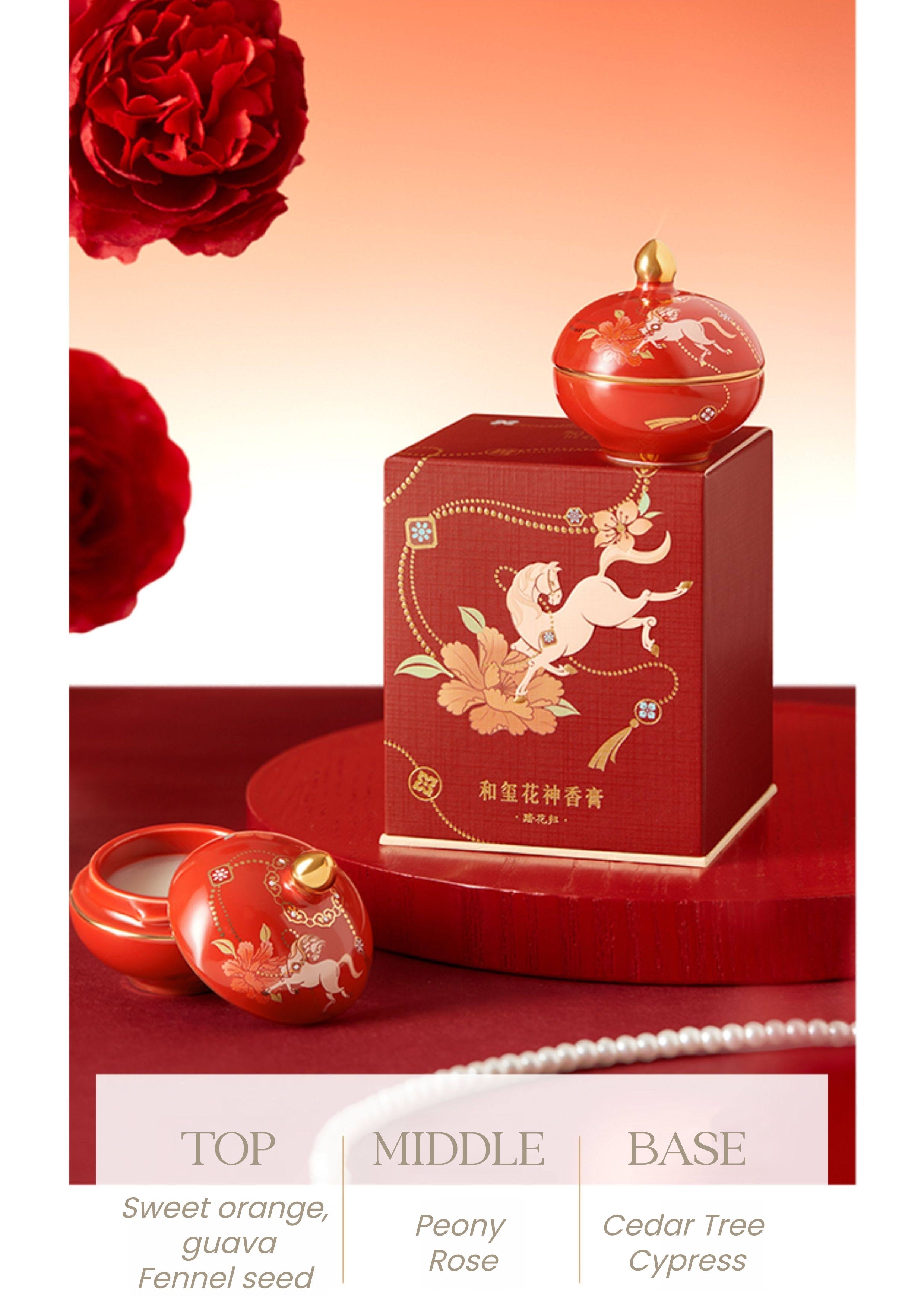 PALACE MUSEUM Flower God Collection Solid Perfume Balm T5499