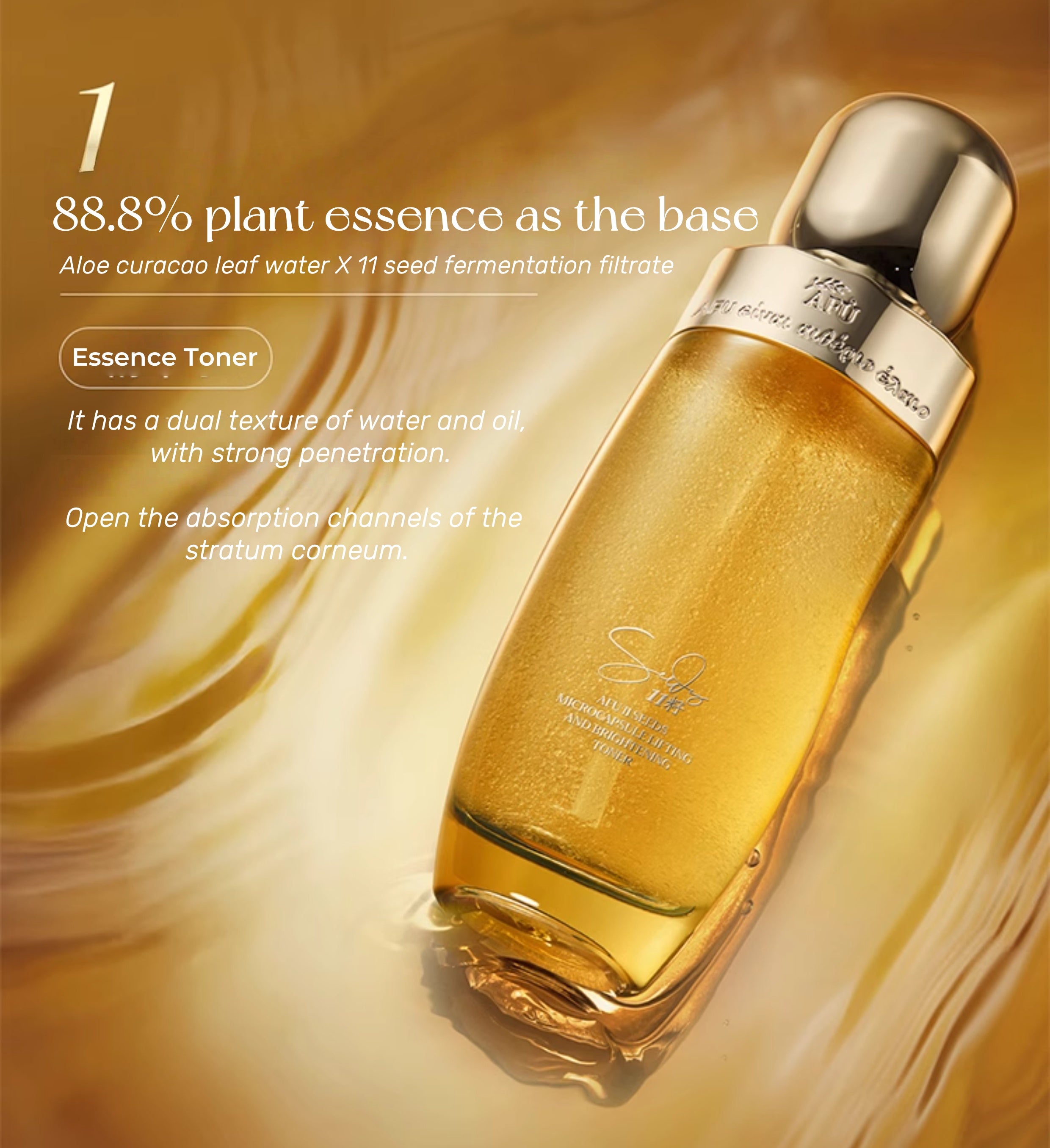 AFU 11 Seeds Plant A Alcohol Essence Toner & Lotion Set T5128