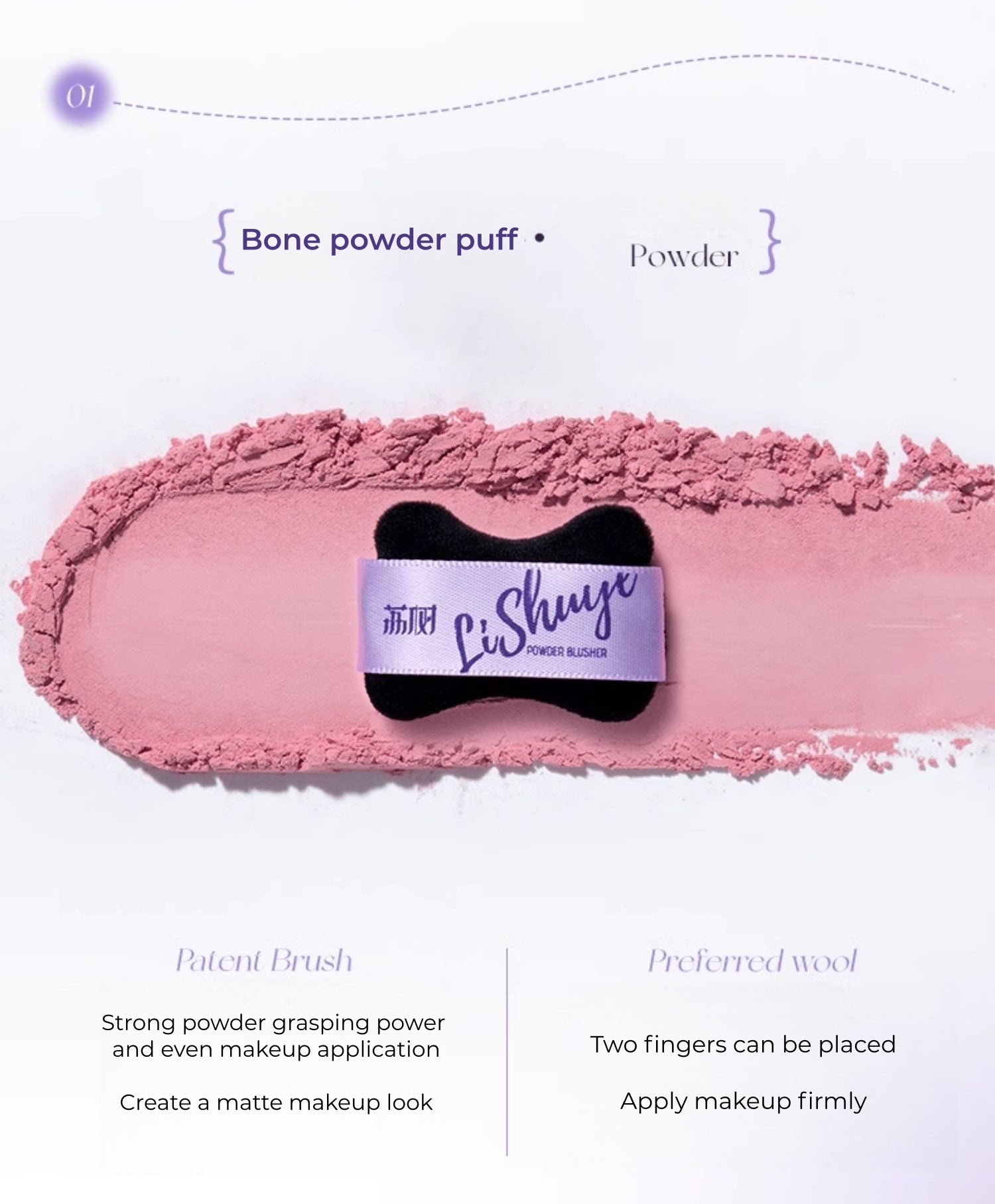 Lishu Makup Tools 3+1 Partner for Blusher Makeup T5205
