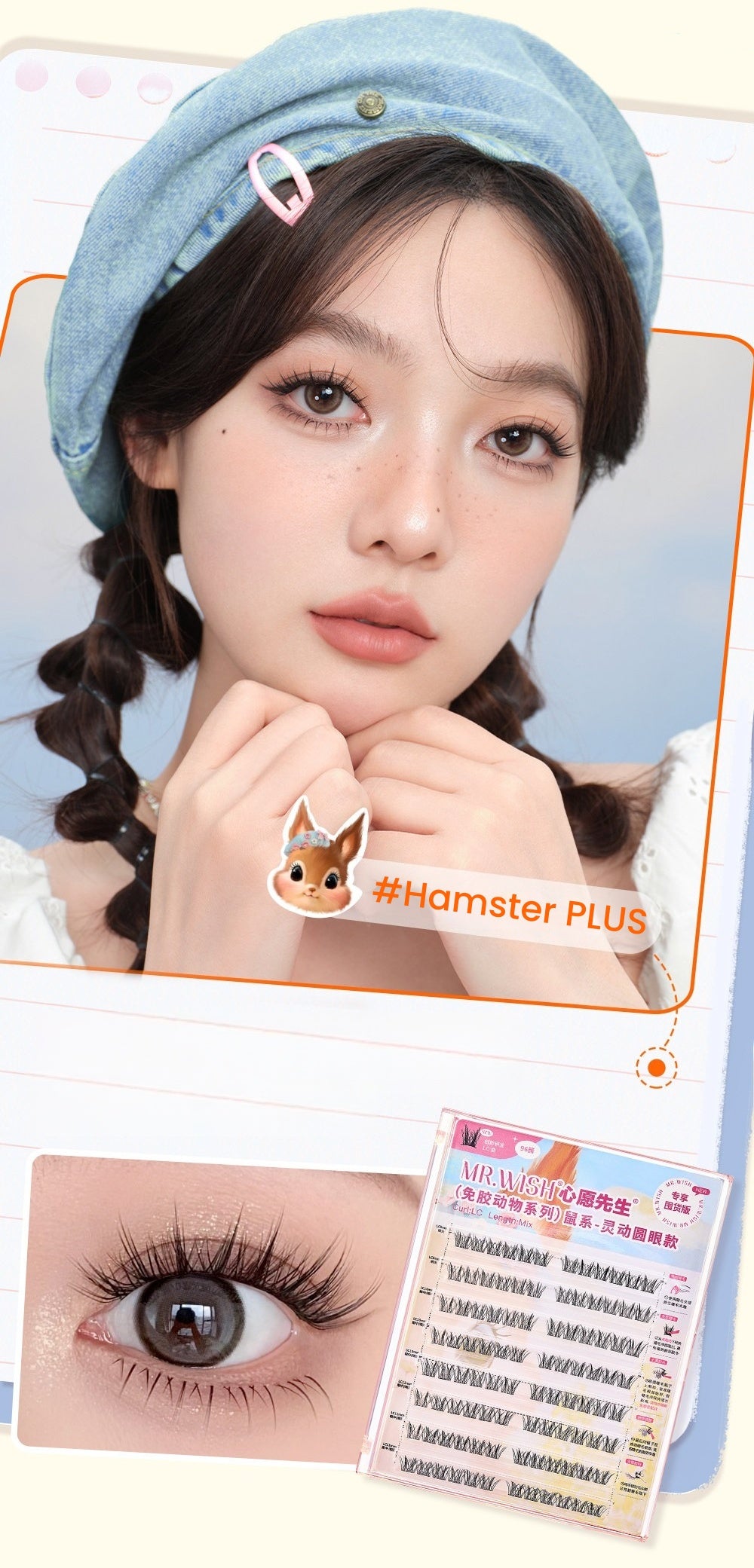 MR.WISH Plus Edition Large Capacity False Eyelashes T5679