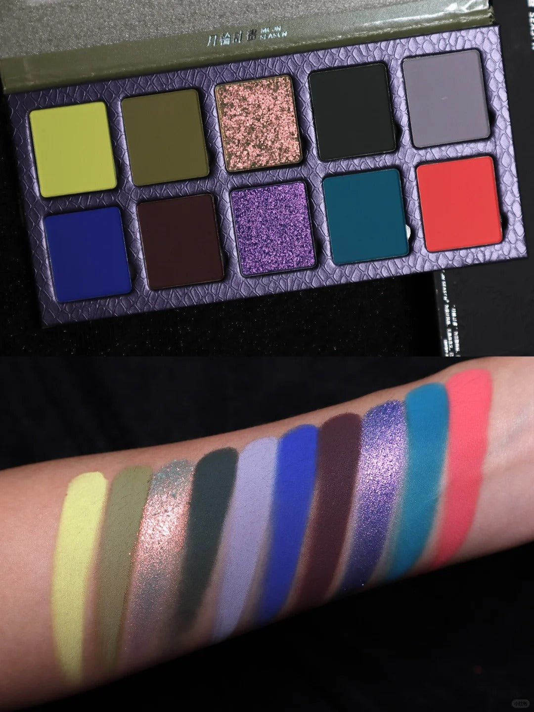 DRAMO Chameleon Eyeshadow Palette 666 Deep In Woods T4272