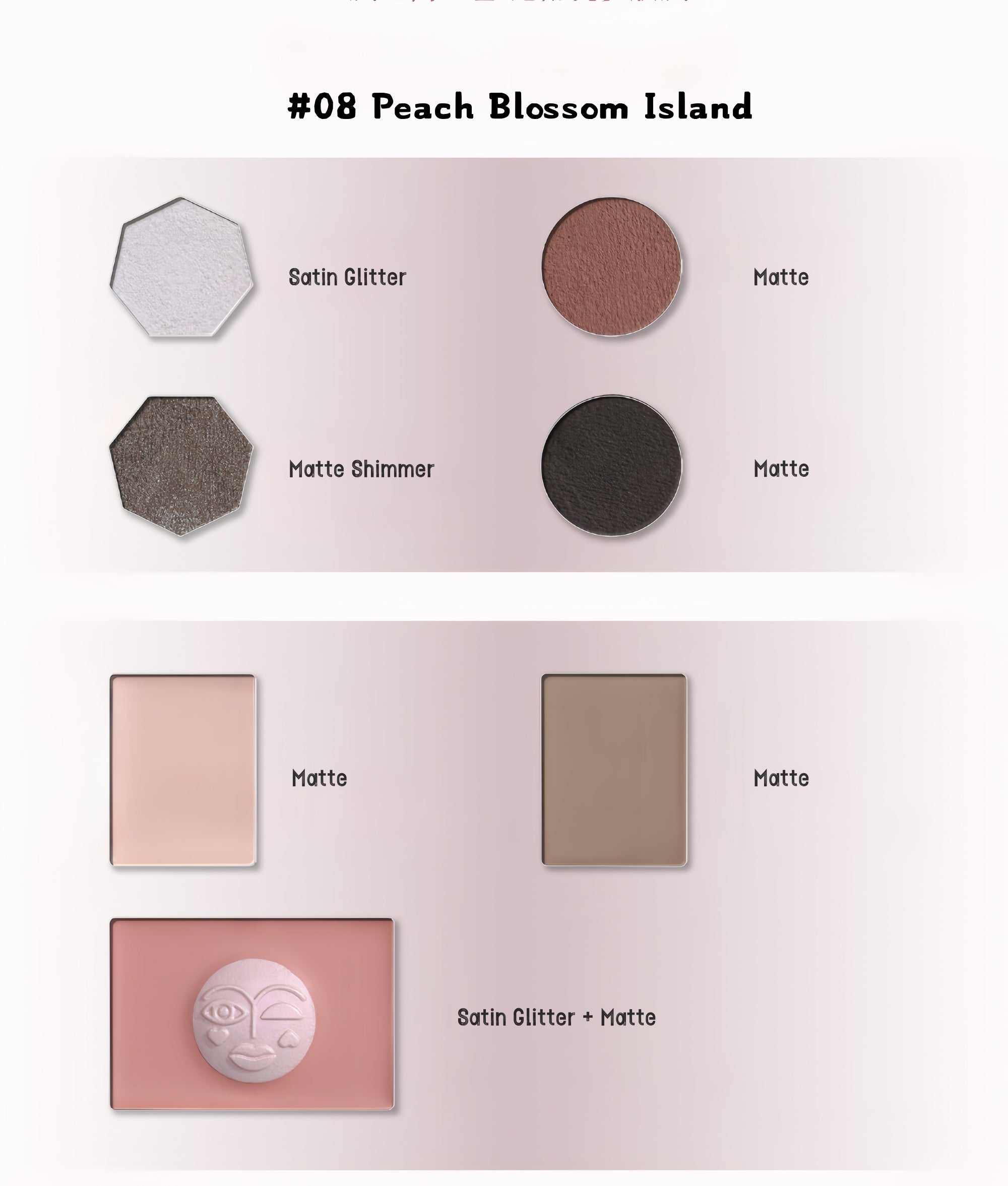 Girlcult Peach Blossom Utopia Collection All-in-One Makeup Palette T5695