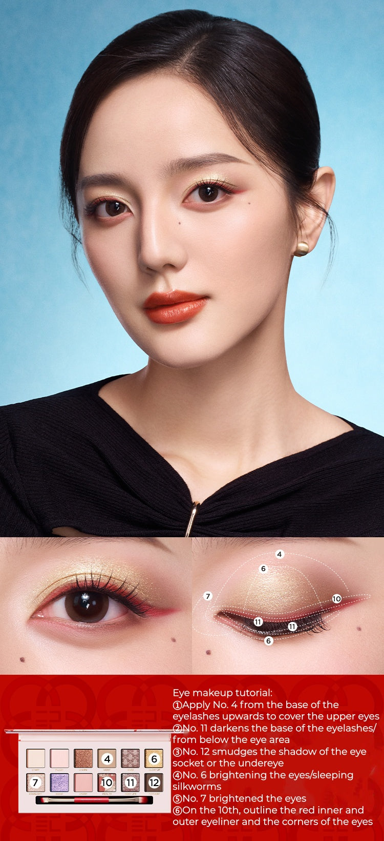 PERFECT DIARY X Discovery New Year Limited #Lucky Steed Eyeshadow Palette T5424