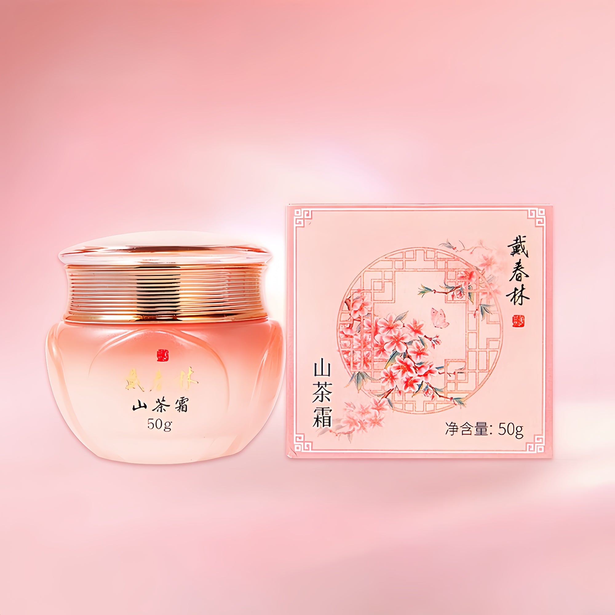 DaiChunLin Camellia Nourish & Moisture Facial Cream T5089