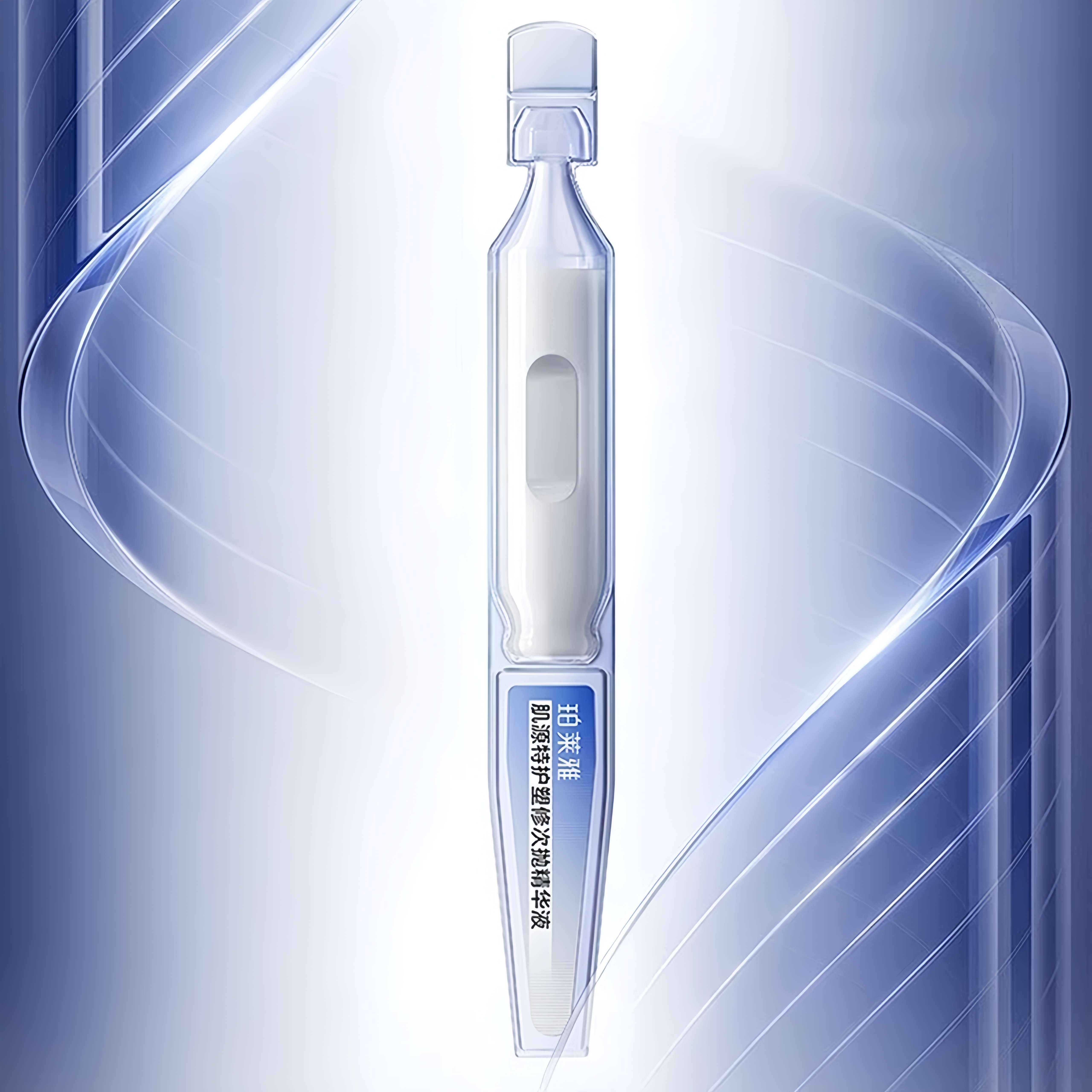 PROYA Original Repair Special Care Single Use Essence T5685