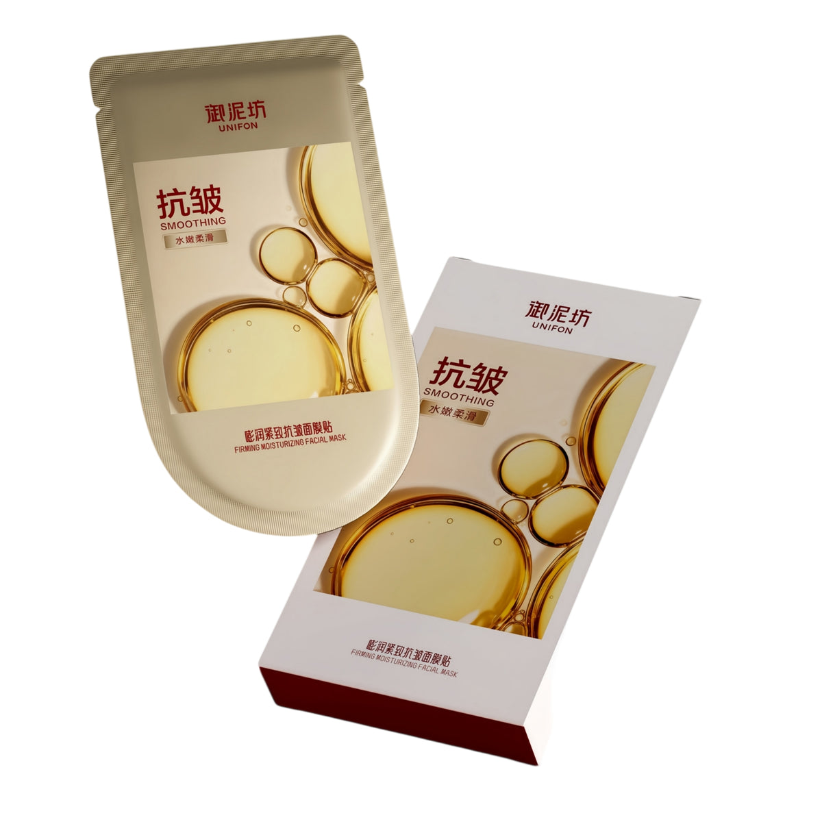 UNIFON 21 Pcs Collagen Moist Firming Anti-winkle Facial Mask T6073