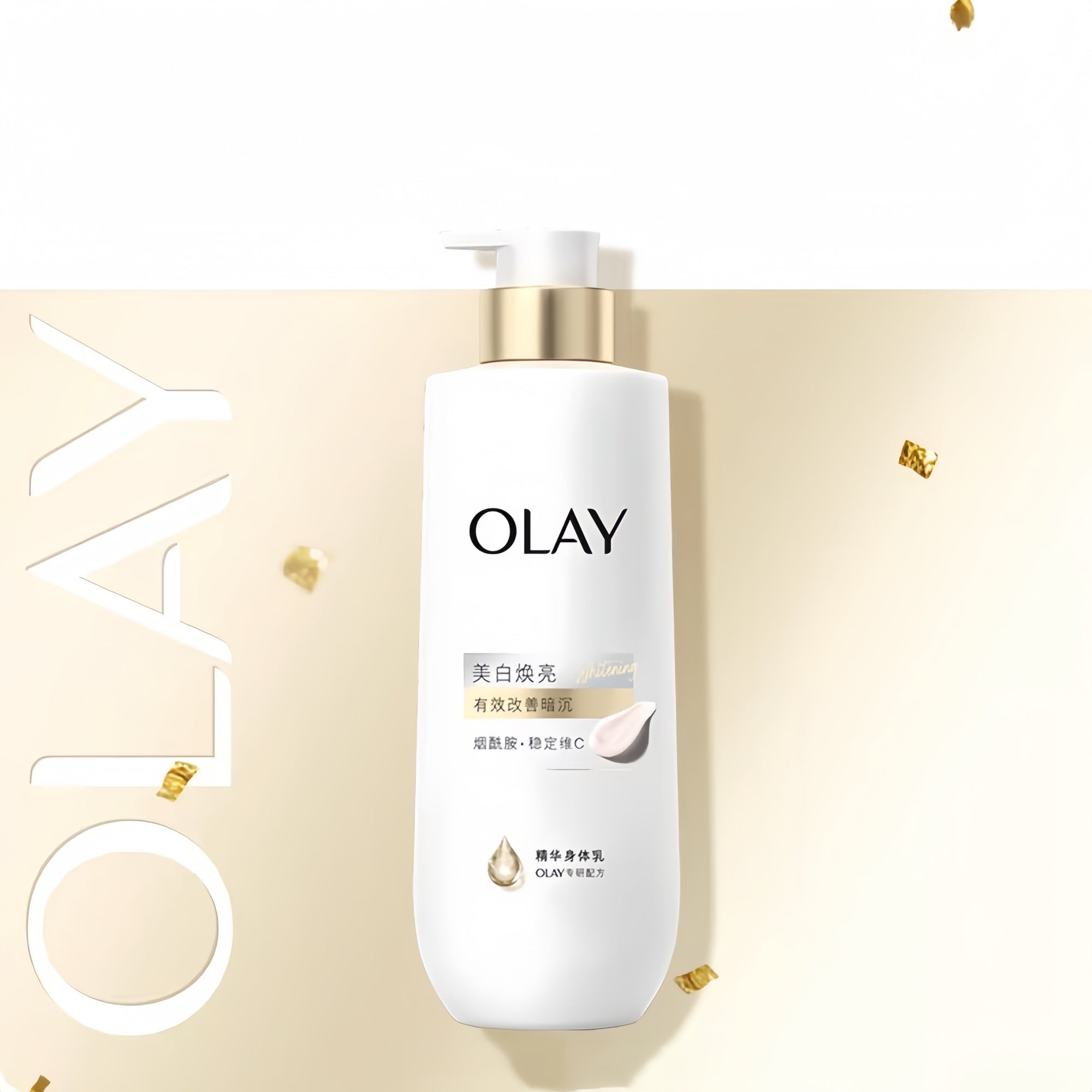 OLAY Vitamin C & Niacinamide B3 Whitening Essence Body Lotion (3.0) T5446