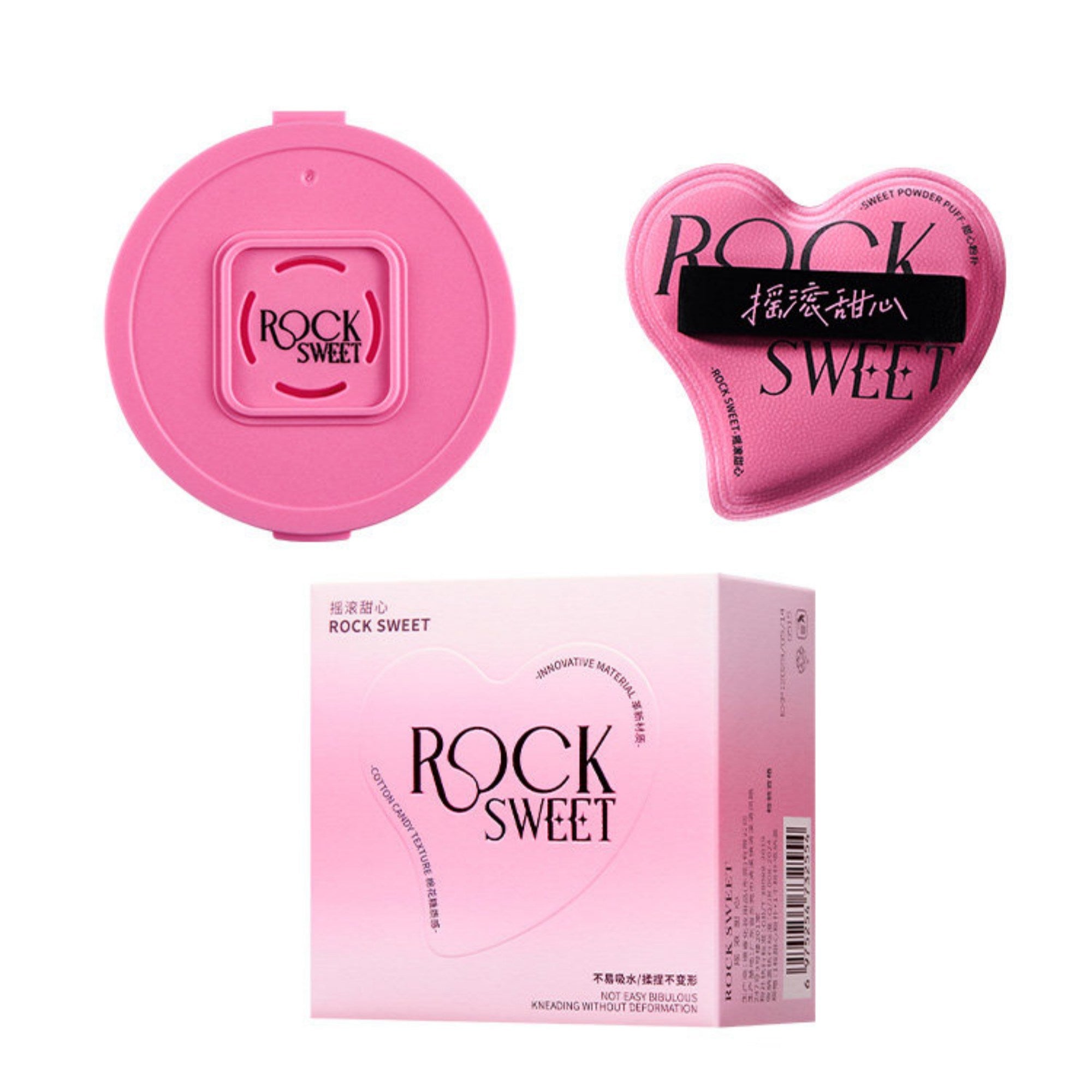 ROCK SWEET Powder Makeup Puff & Foundation Base Makeup Brush T5555