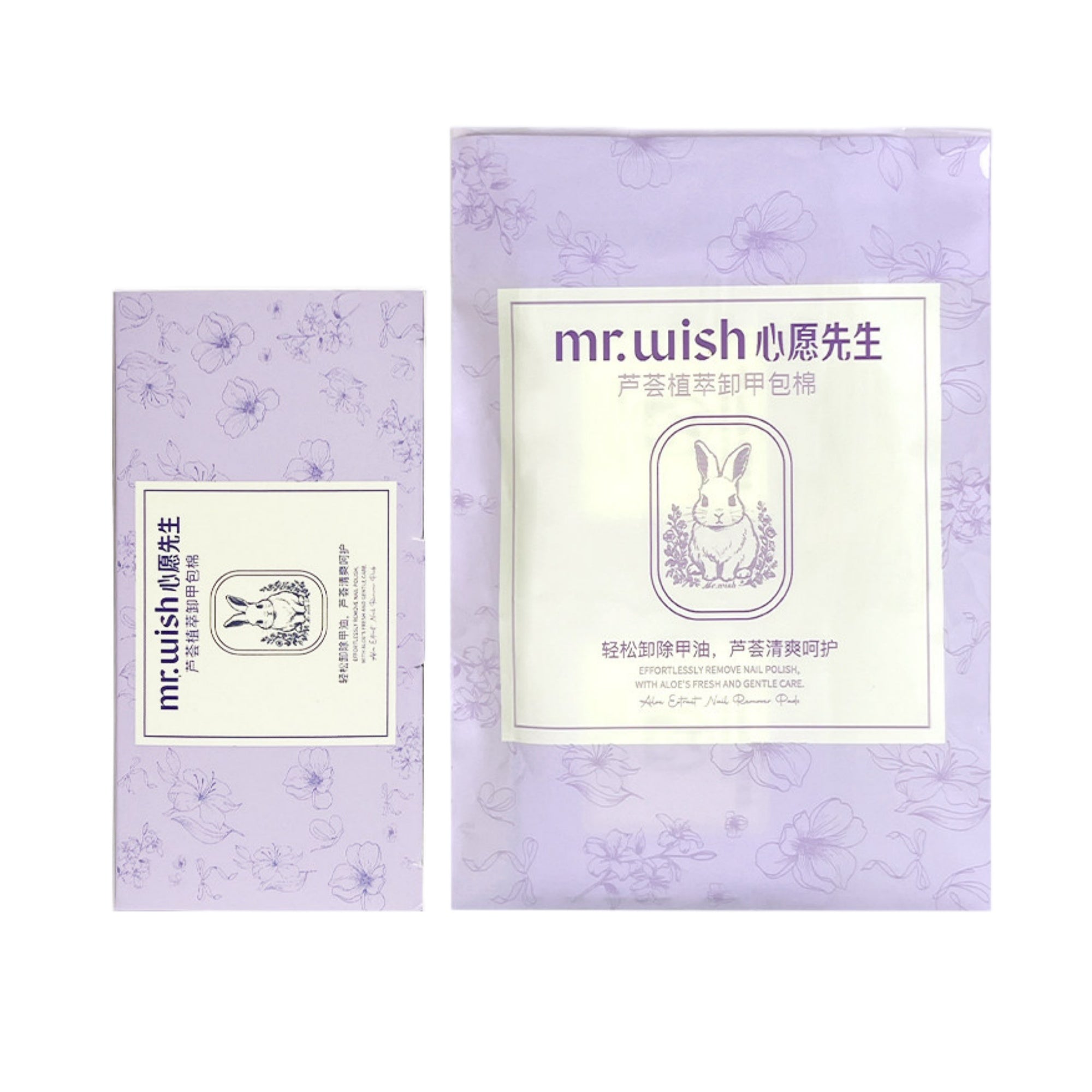 MR.WISH Aloe Extract Nail Remover Pads T5769
