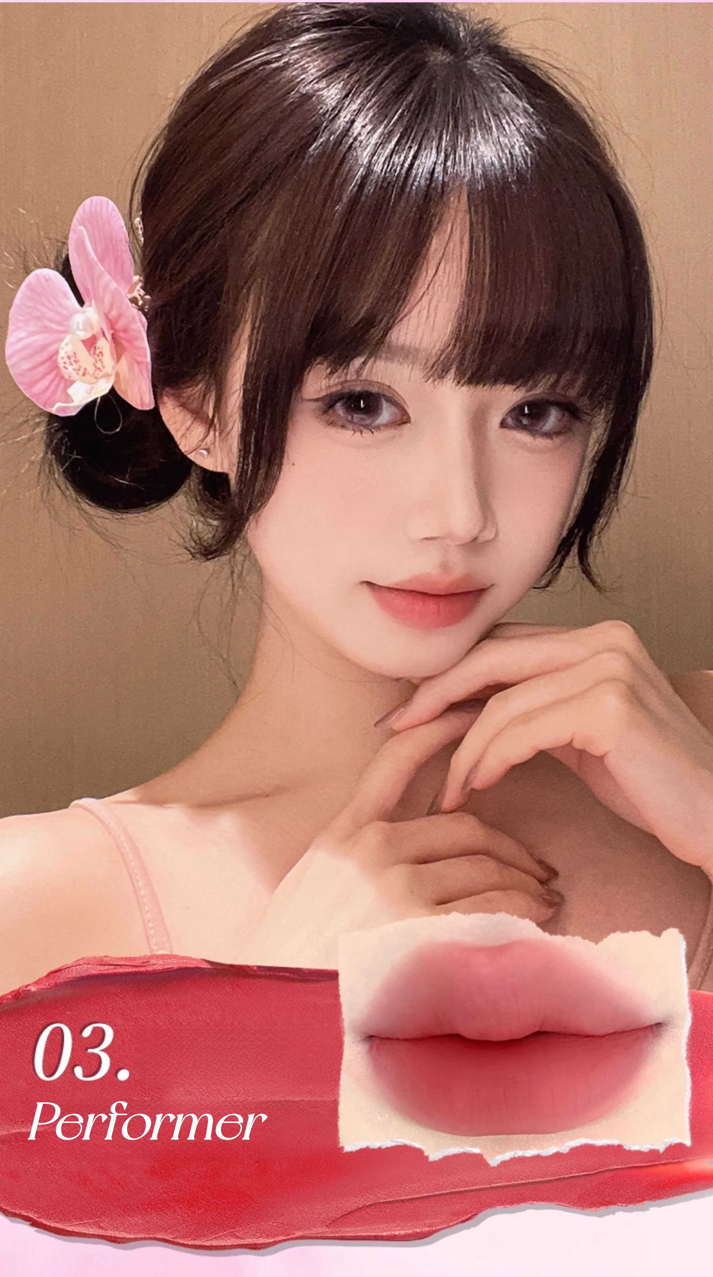 PUCO Personality Color Collection Velvet Matte Lip Glaze T5339