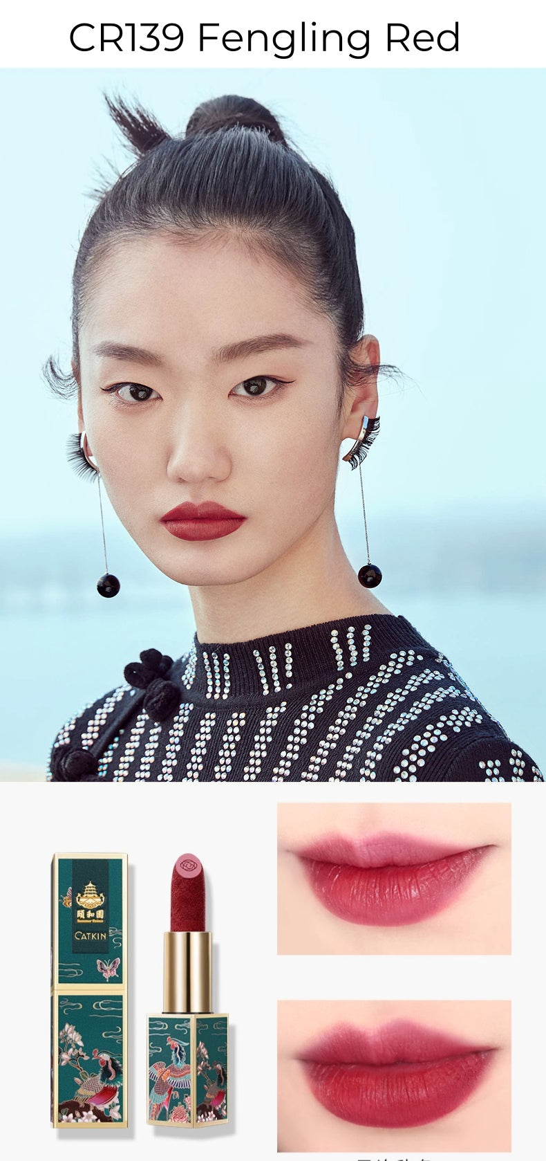 CATKIN Summer Palace Carved Matte & Glossy Lipstick T5029