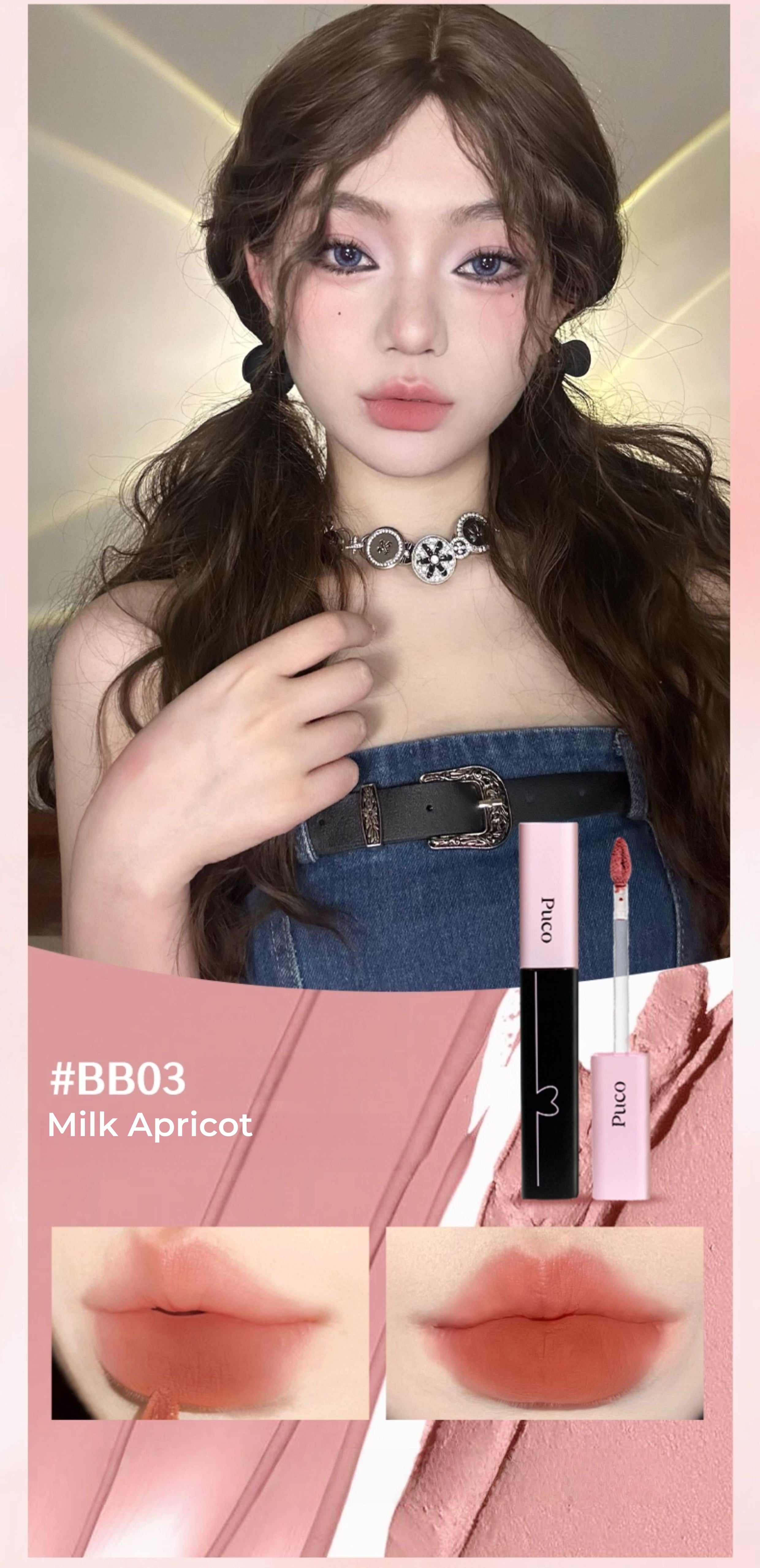 PUCO Silky Moist Matte Lip Mud T5310