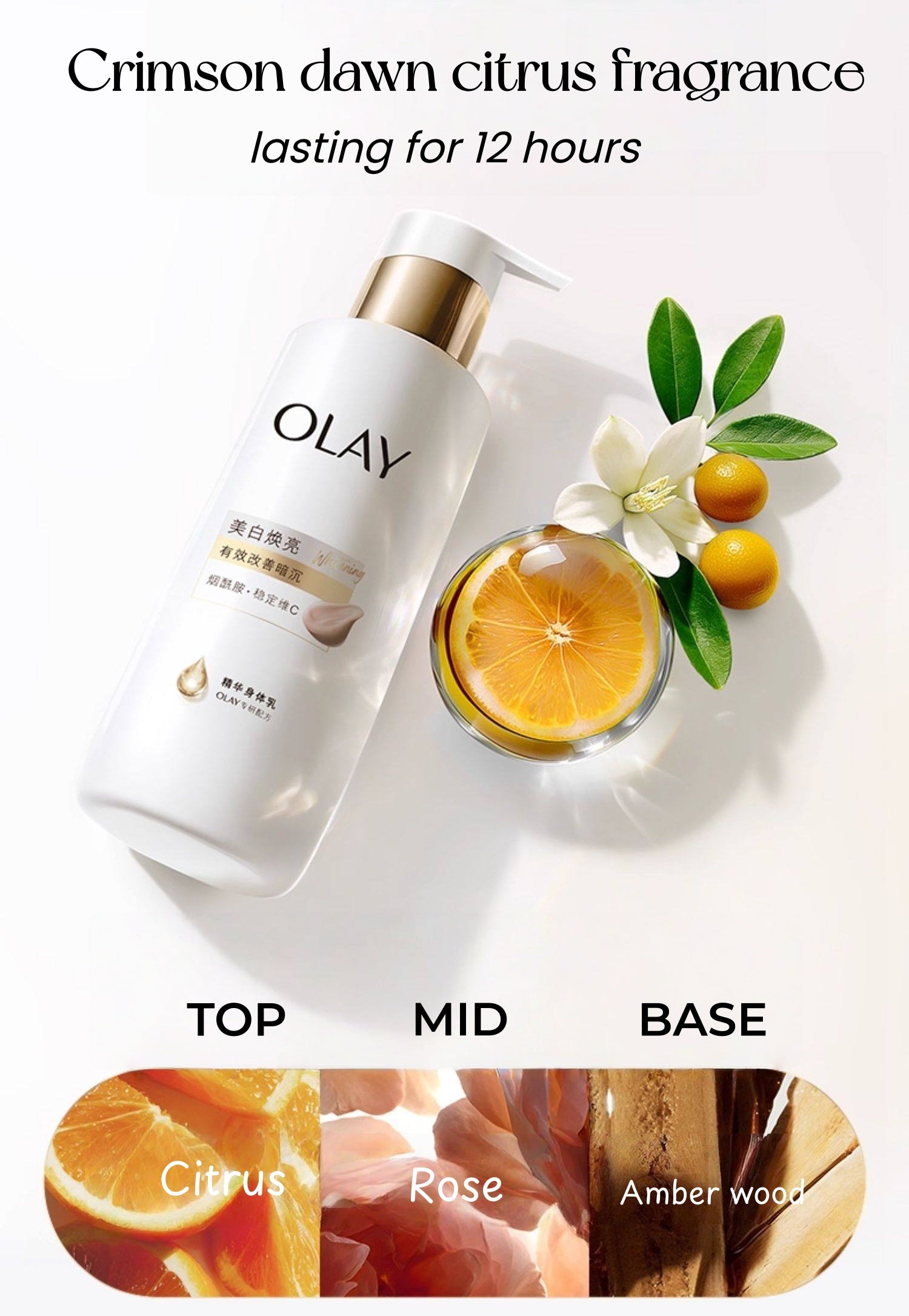 OLAY Vitamin C & Niacinamide B3 Whitening Essence Body Lotion (3.0) T5446