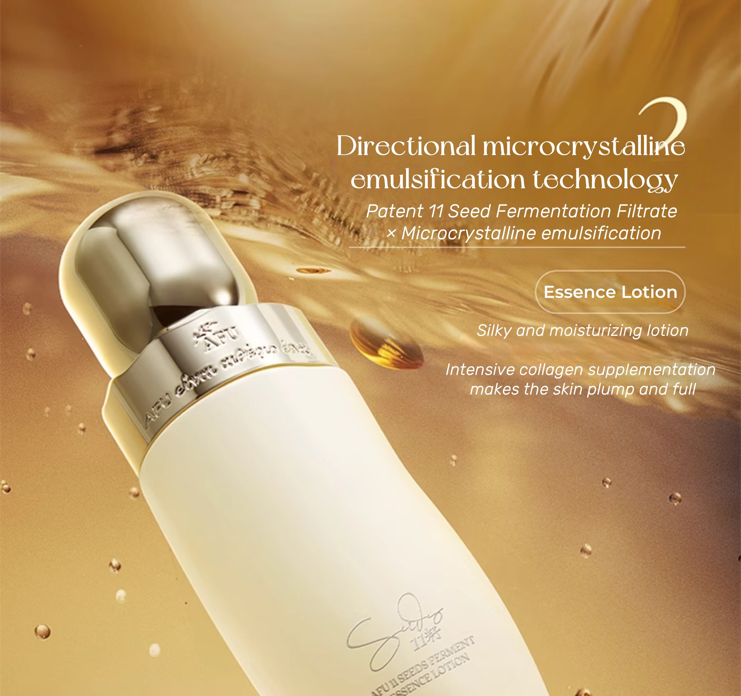 AFU 11 Seeds Plant A Alcohol Essence Toner & Lotion Set T5128