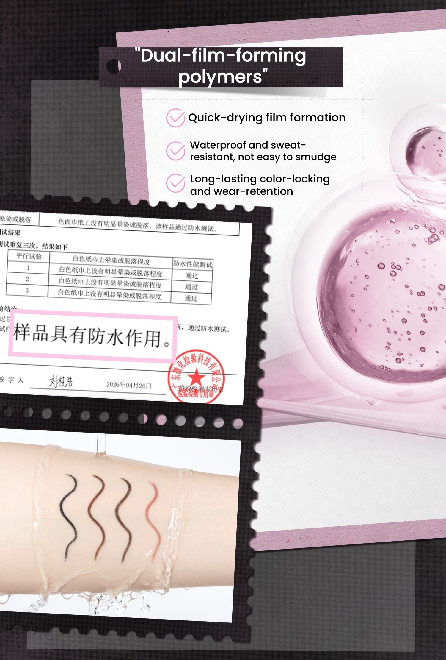 NEIYOU Smooth Long-wear Eyeliner Glue Pencil T5925