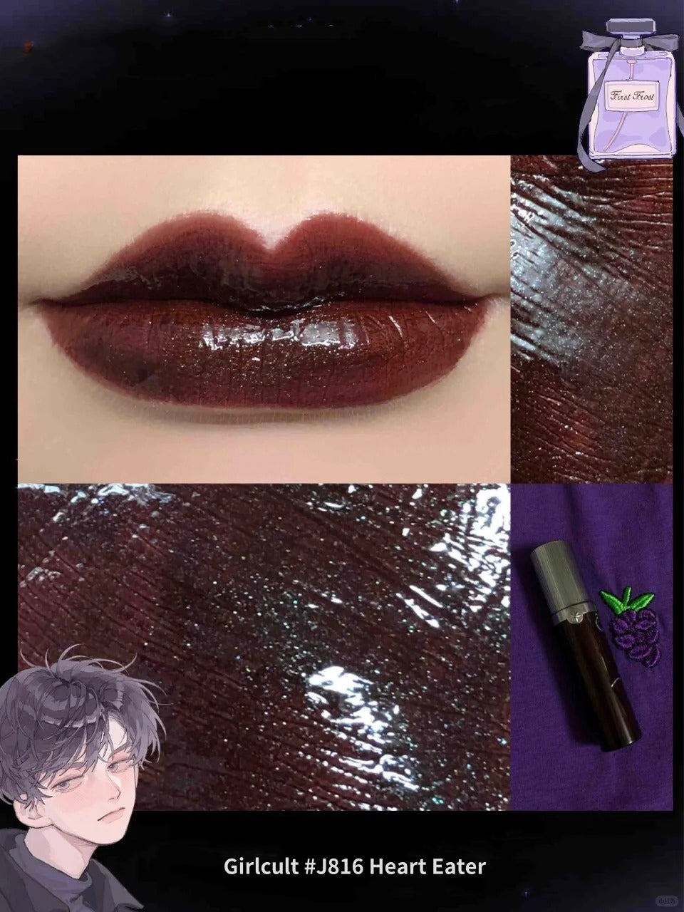 Girlcult Miao Witch Collection Fantasy Mirror Lip Gloss J816 Heart Eater T4543