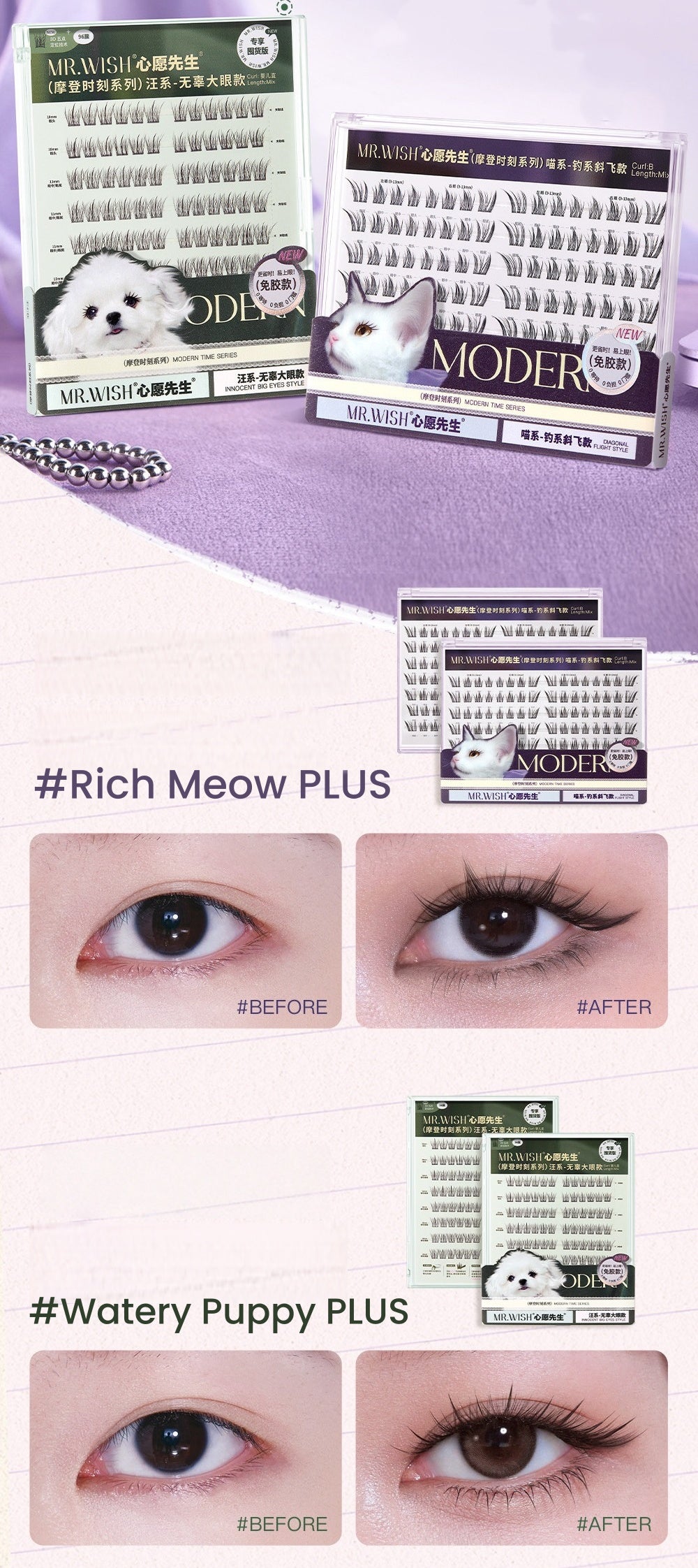 MR.WISH Plus Edition Large Capacity False Eyelashes T5679