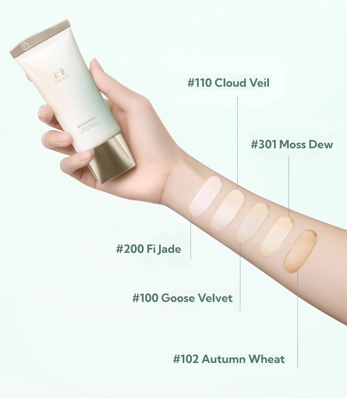 TIMAGE Lightweight Hydrating Tone-up Makeup Primer T6056