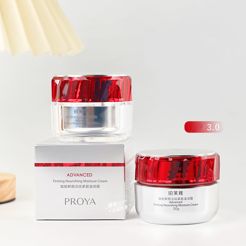 PROYA Energy Cyclopeptide Anti-wrinkle Firming Face Cream (3.0) T2147