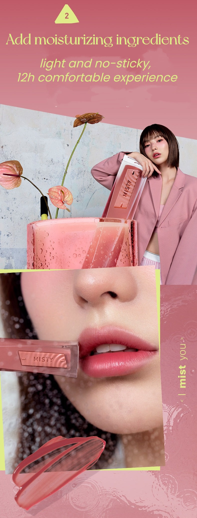 3CE Watery Misty Moist Glossy Lip Gloss T5500
