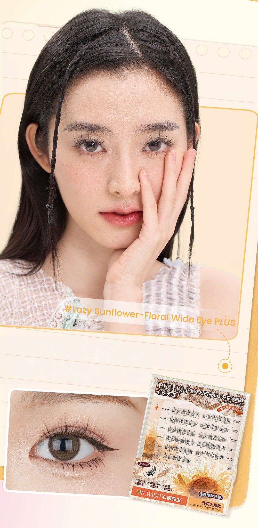 MR.WISH Plus Edition Large Capacity False Eyelashes T5679