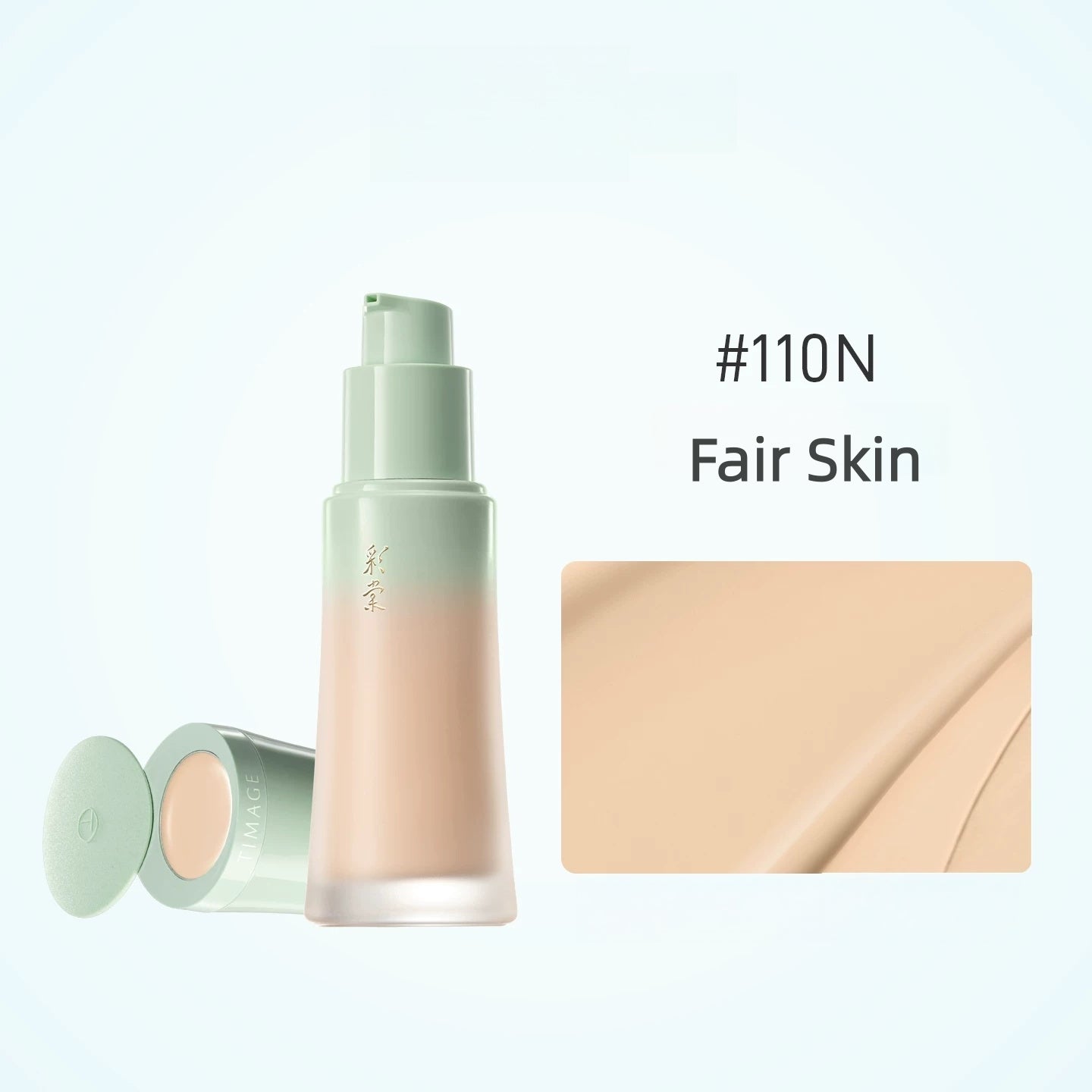 TIMAGE Long-wear Oil-control & Moist Matte Liquid Foundation (2.0) T5773