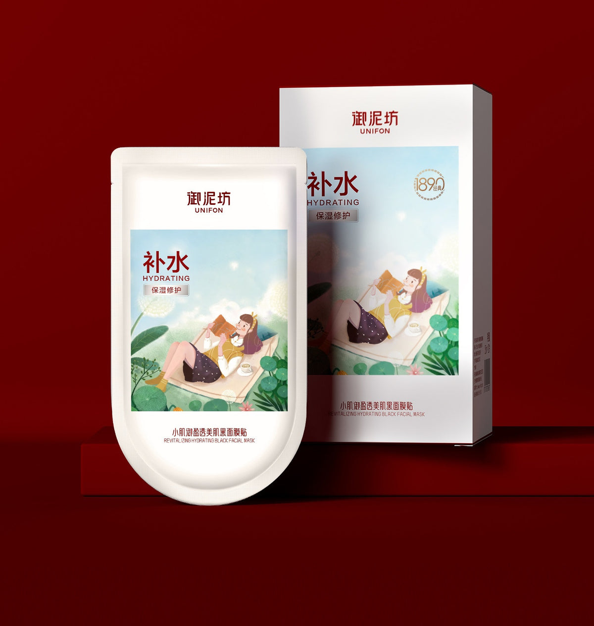 UNIFON 20 Pcs Revitalizing Hydrating Black Facial Mask T6074