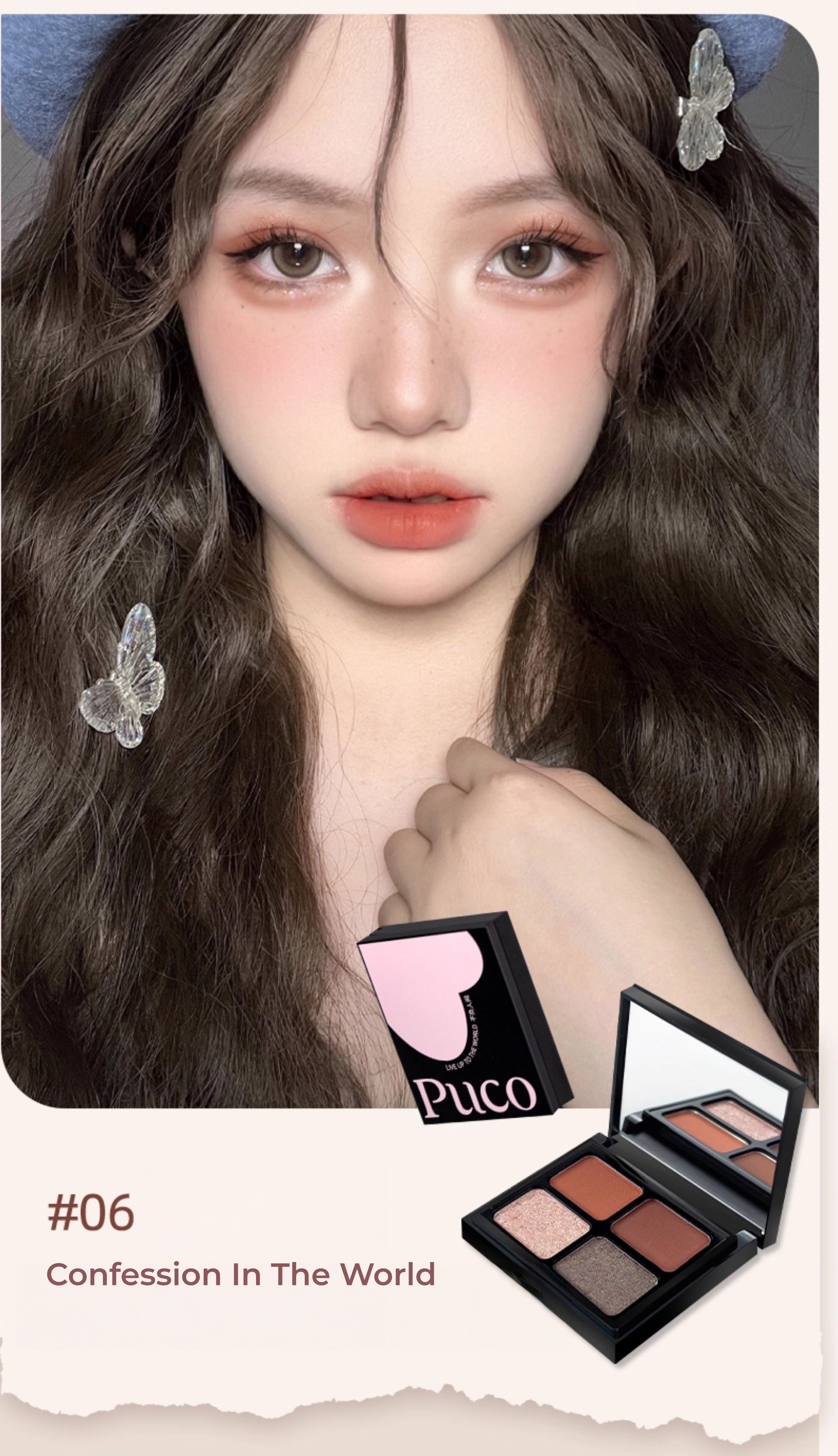 PUCO Live Up To World Collection 4-Color Eyeshadow Palette T5311