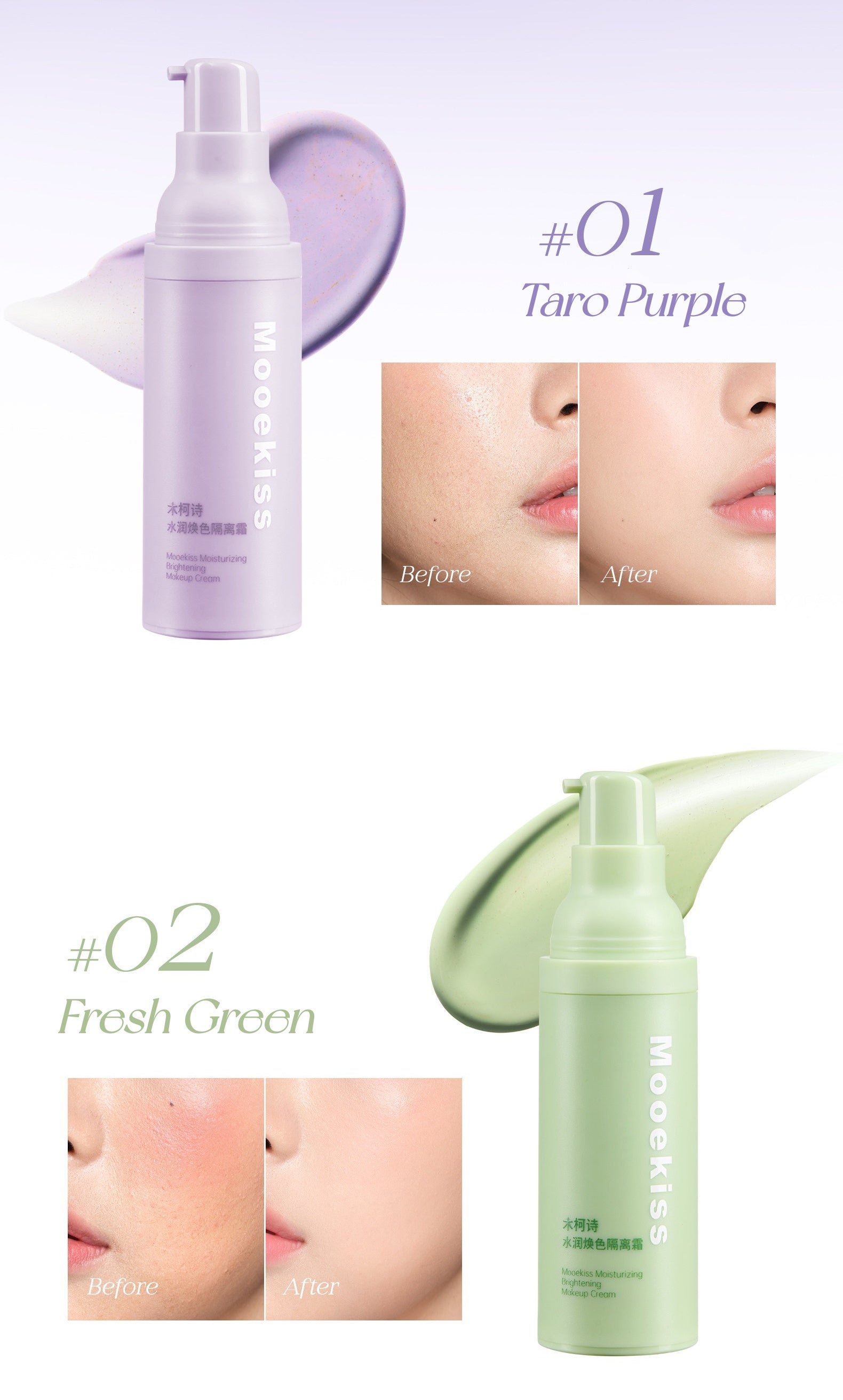 MOOEKISS Moist Brighten Concealer Makeup Primer T5674