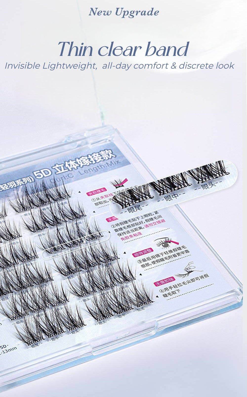 MR.WISH Fluffy Feather Collection Glue-free False Eyelashes T5677