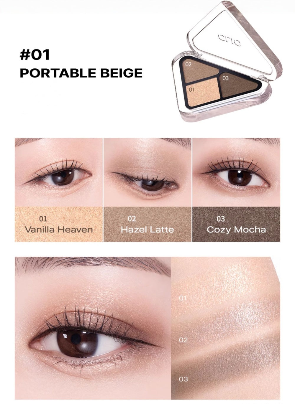 CLIO 3-Color Essential Diamond Shimmer Eyeshadow Palette T4771