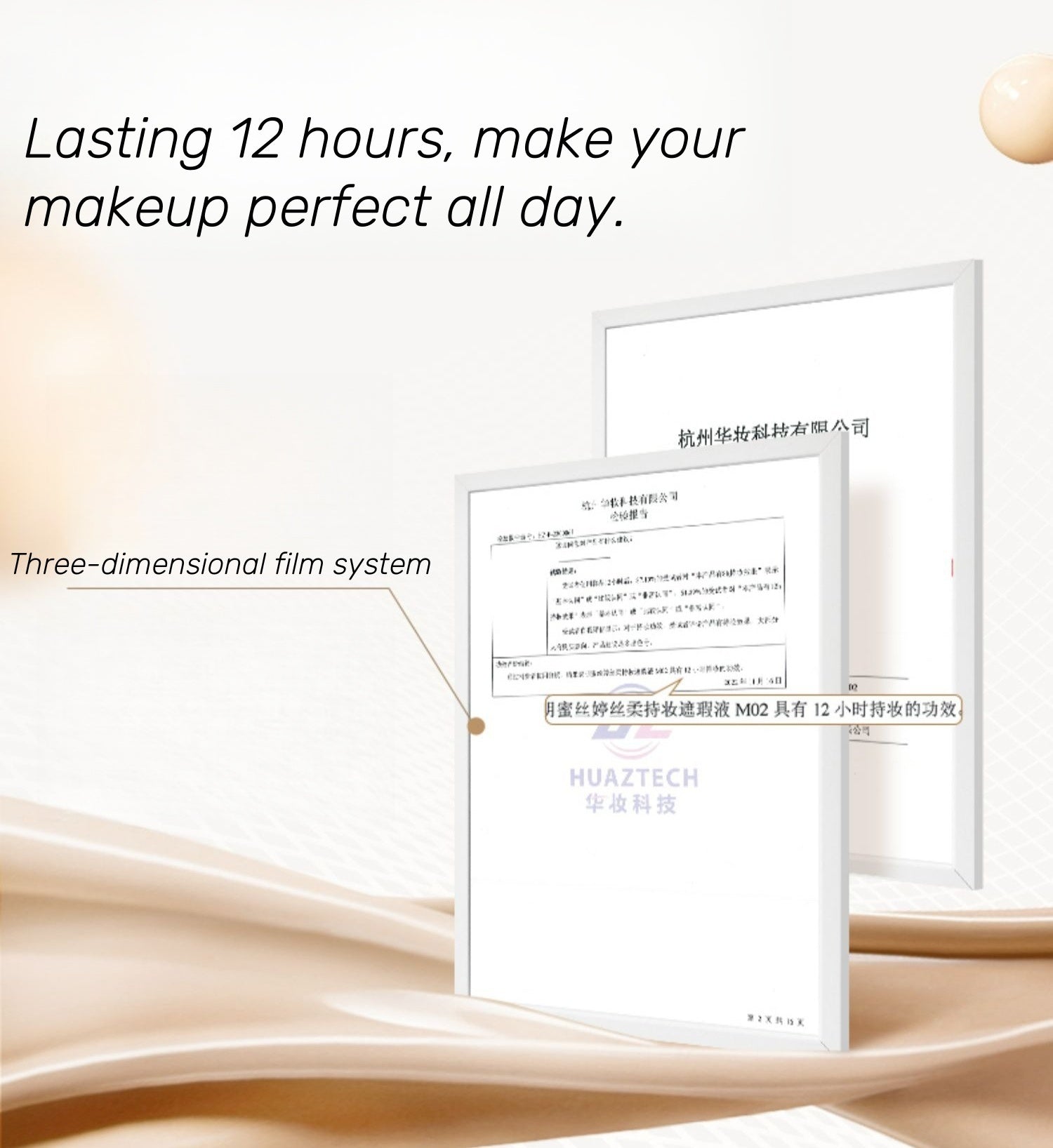 MISTINE High Coverage Moisturing Matte Liquid Concealer T4453